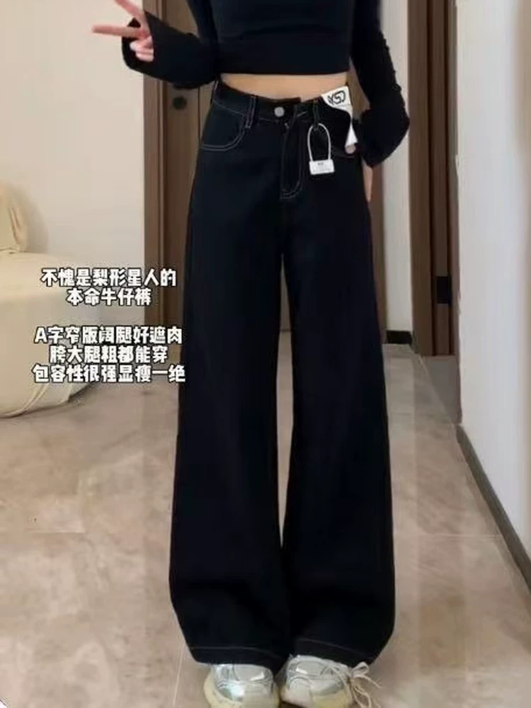 Quần jean ống loe bằng vải lụa băng dành cho nữ, kiểu dáng mỏng mùa hè, cỡ lớn, lưng cao, che hông, mềm mại, tôn dáng, quần ống loe không bó sát