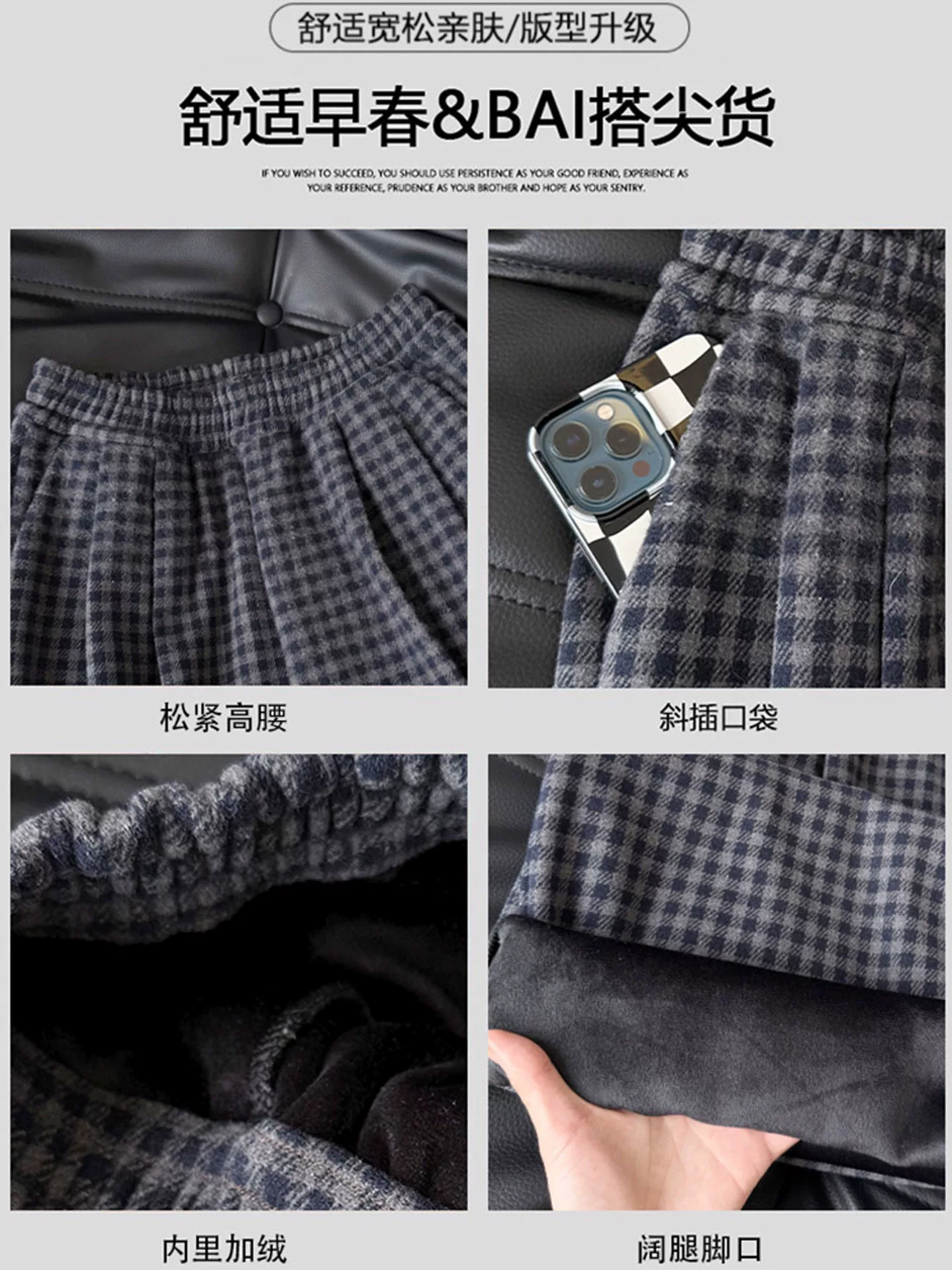 Quần âu len kẻ sọc đen xám cổ điển dành cho nữ trong mùa thu đông, cỡ lớn, eo cao, tạo vẻ thon gọn, quần ống rộng nhung