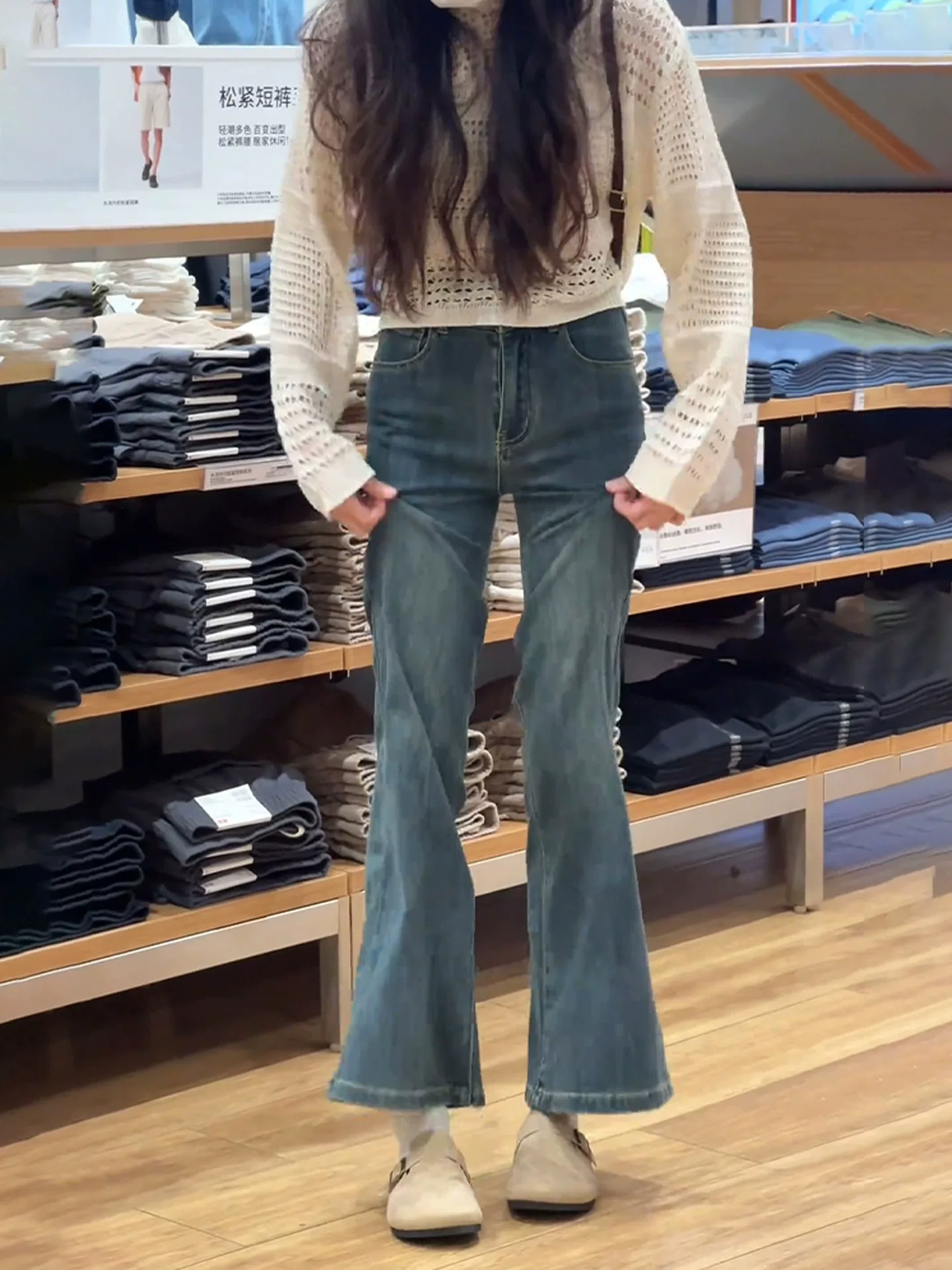 Quần jean nữ ống loe lưng cao, size lớn, tôn dáng, che hông, co giãn, kiểu mới thu đông 2025, quần chuông dáng nhỏ nhắn