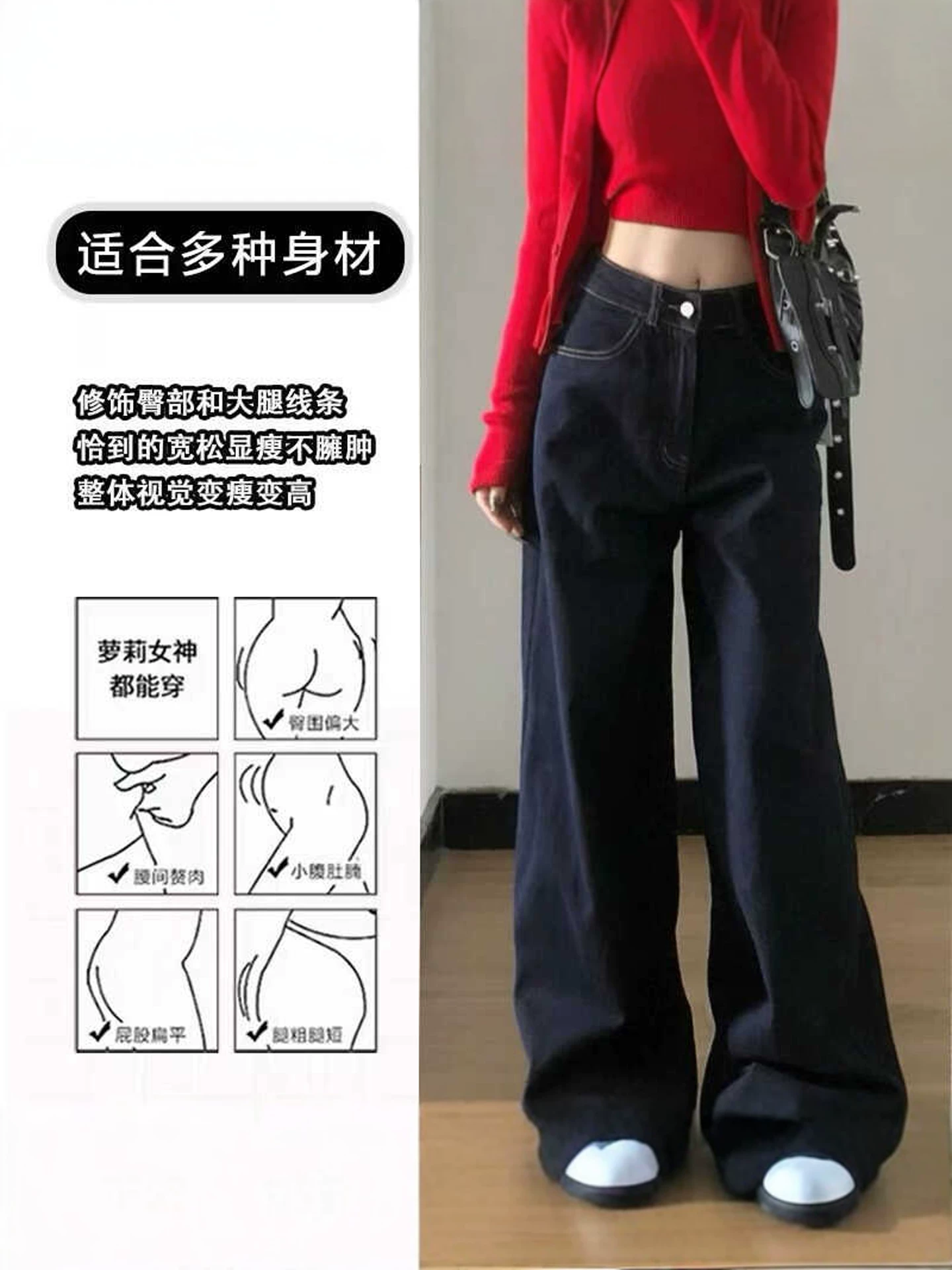 Quần jean ống rộng màu xanh đậm dành cho nữ, phong cách mới đầu thu, cỡ lớn, lưng cao, dáng rộng, giảm béo, dáng quả lê, quần dài đến sàn