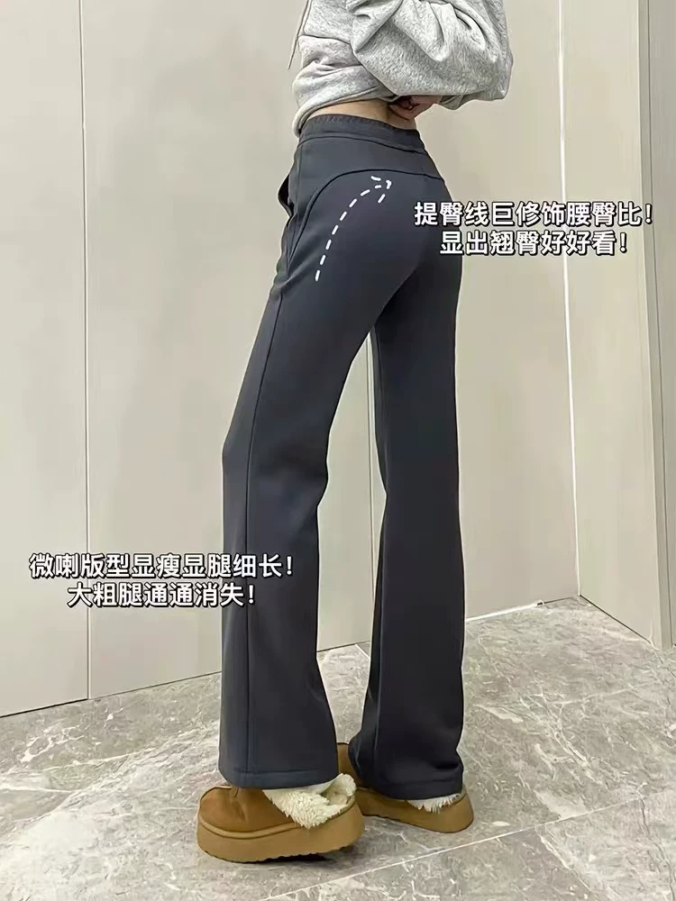 Quần ống loe dành cho nữ, mùa thu đông, cỡ lớn, lót lông cừu, dày dặn, cạp cao, co giãn, che hông, mềm mại, tôn dáng, quần thể thao thông thường.