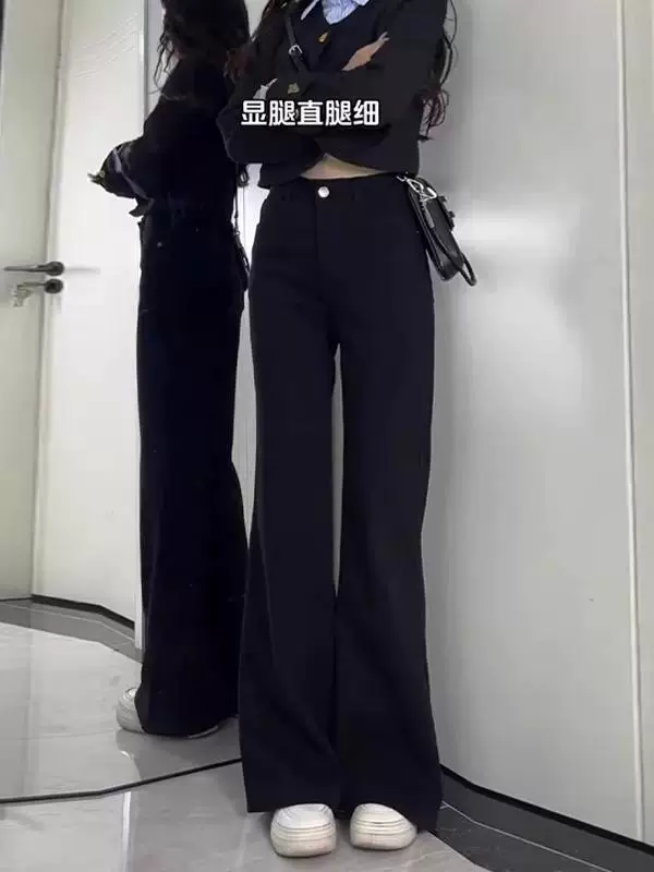 Quần jean dáng chuông dành cho nữ, size lớn mùa thu, cạp cao, co giãn, che hông, tôn dáng, quần ống đứng dáng chuông