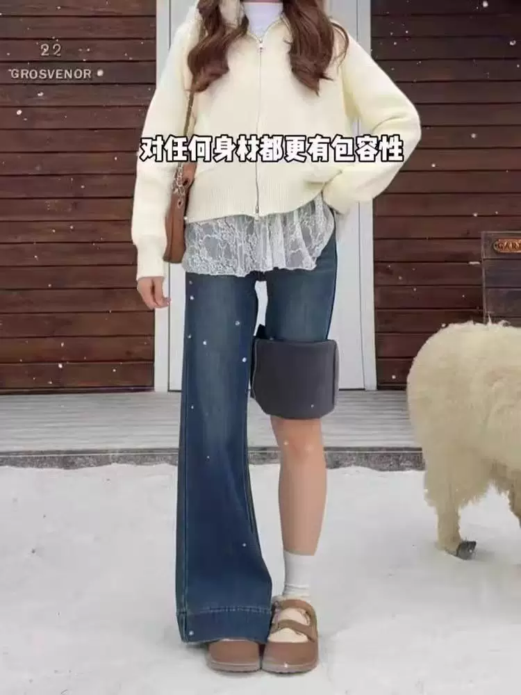 Quần jean loe nữ, thu đông, lót lông cừu, size lớn, cạp cao, tôn dáng, dáng quả lê, ống chuông, quần dài chạm sàn