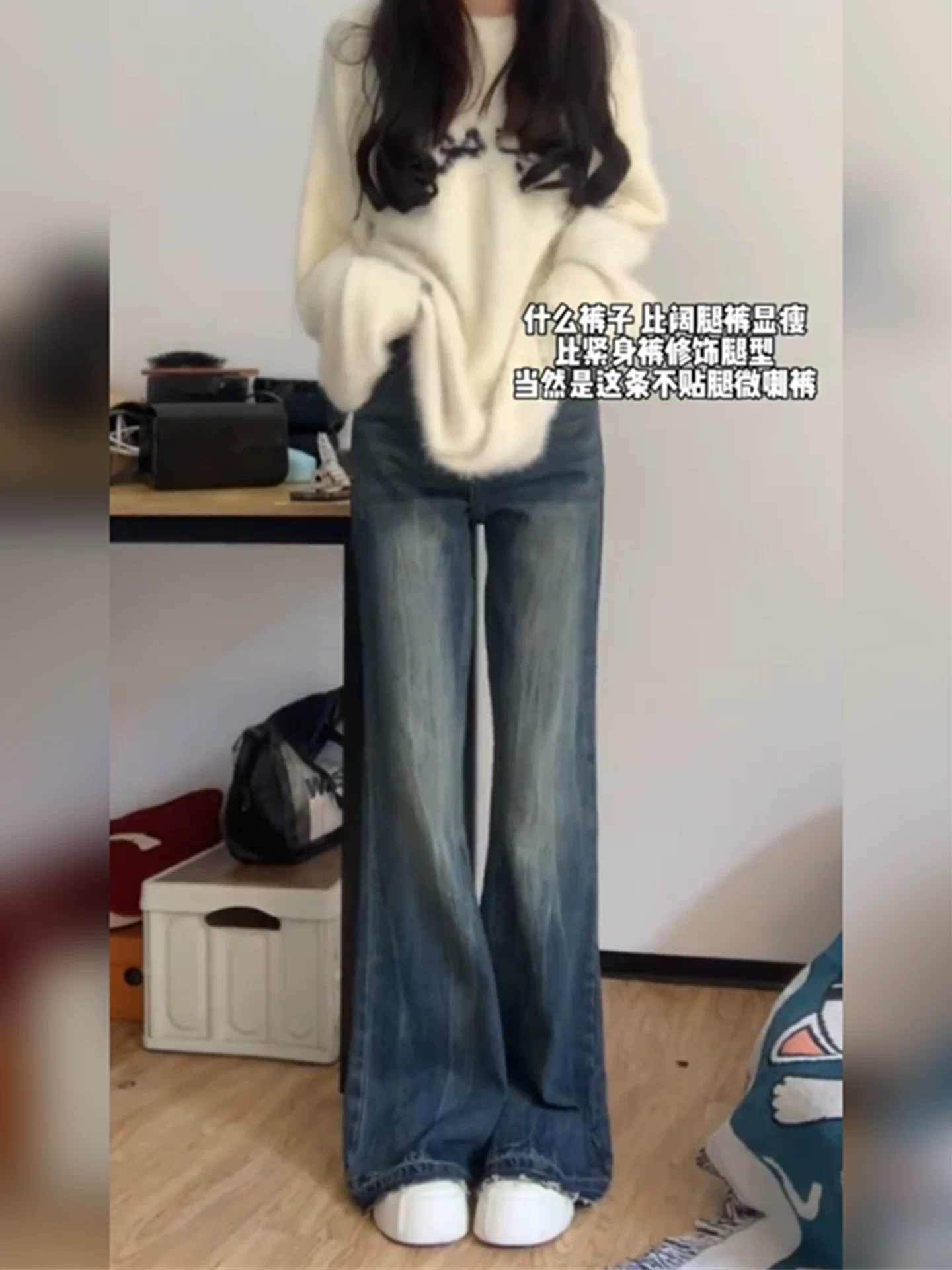 Quần jean ống loe cổ điển dành cho nữ, phong cách đầu thu, cỡ lớn, lưng cao, dáng rộng, tôn dáng, quần ống rộng chuông.