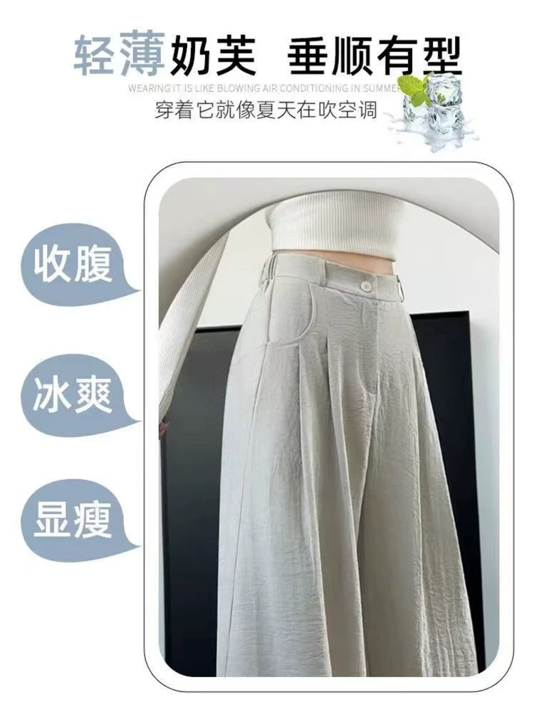 Quần tây màu sữa xám cho nữ, cỡ lớn mùa hè, lưng cao, dáng rộng, mềm mại, tôn dáng, dáng quả lê, quần ống rộng