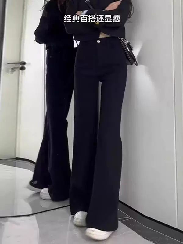 Quần jean dáng chuông dành cho nữ, size lớn mùa thu, cạp cao, co giãn, che hông, tôn dáng, quần ống đứng dáng chuông