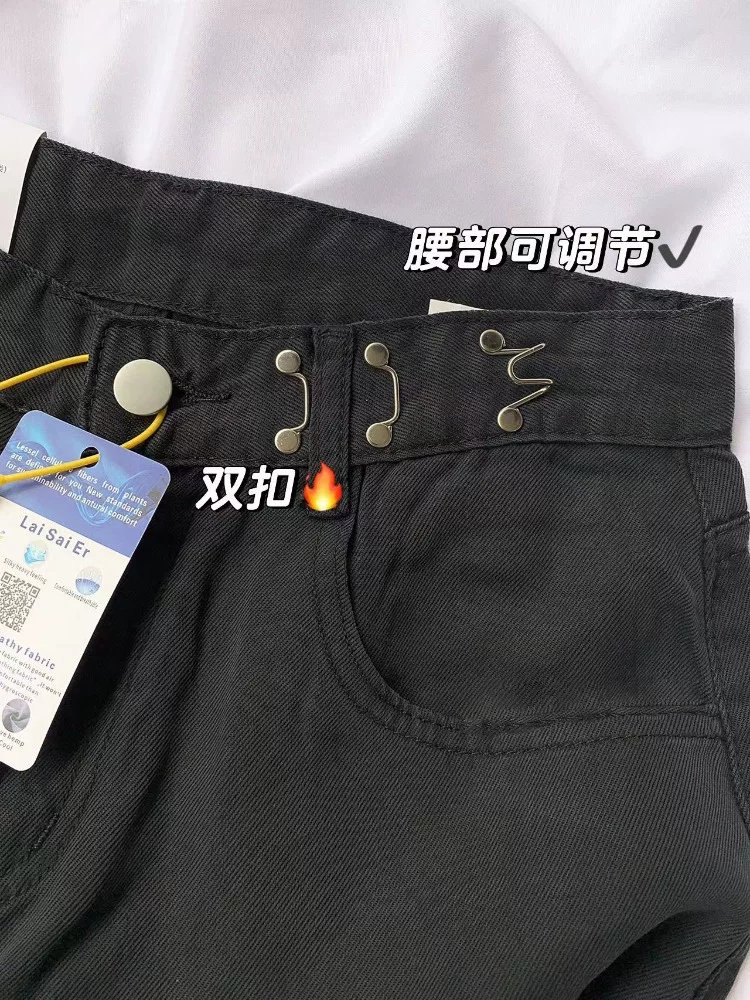 Quần jean lụa đá dáng quả lê dành cho nữ, kiểu dáng mỏng mùa hè, cỡ lớn, lưng cao, dáng rộng, mềm mại, tôn dáng, quần ống rộng Tencel