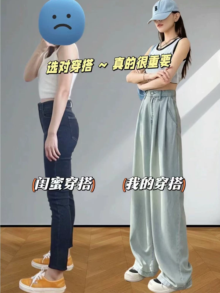 Quần jean ống thẳng dáng quả lê dành cho nữ, kiểu dáng mỏng mùa hè, cỡ lớn, lưng cao, mềm mại, tôn dáng, quần dài ống rộng chất liệu lụa đá