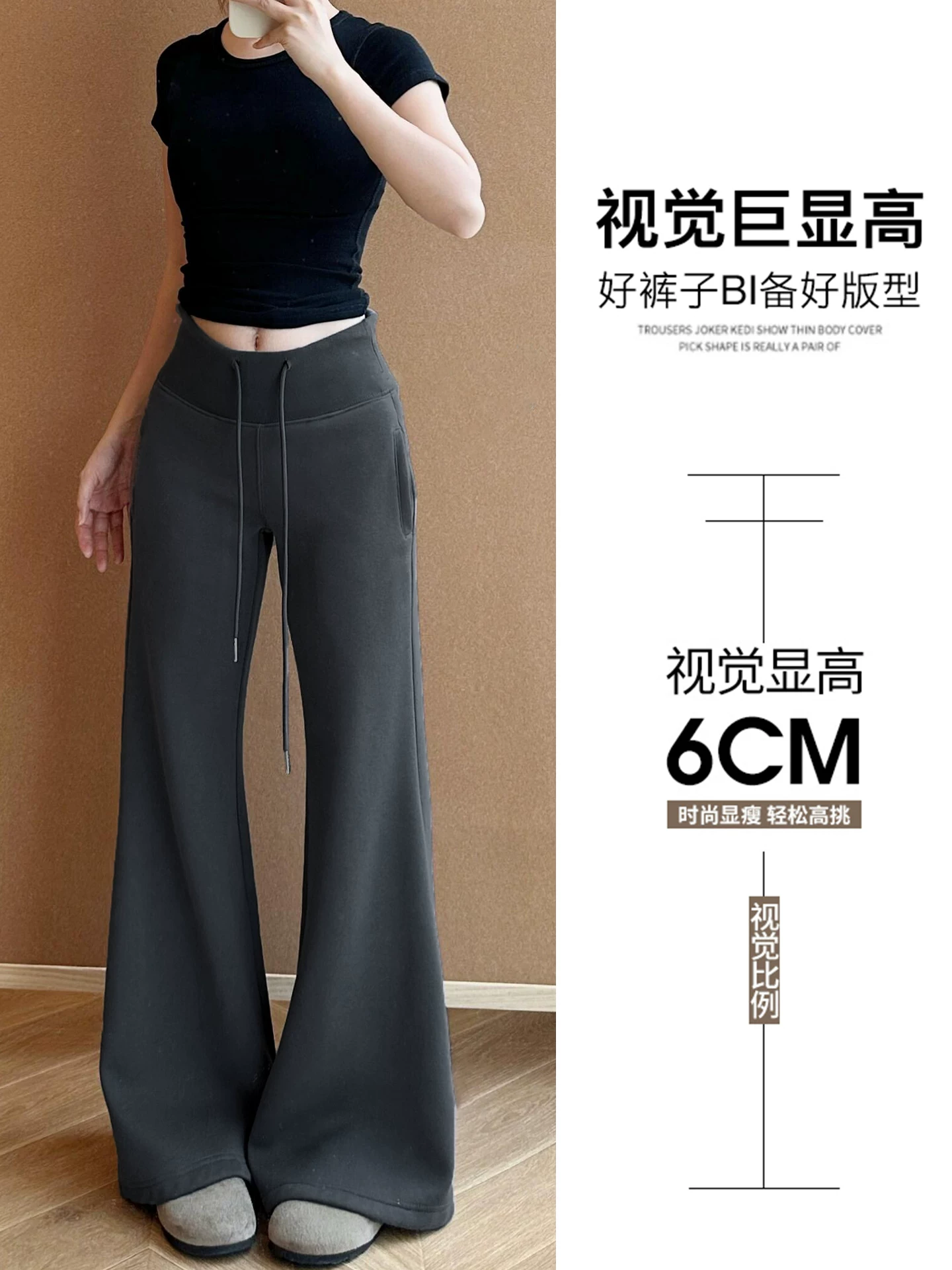 Quần ống loe kiểu Mỹ màu xám dành cho nữ, kiểu mới mùa thu 2025, cỡ lớn, lưng cao, phong cách thường ngày, rộng rãi, tôn dáng, quần ống chuông thể thao.