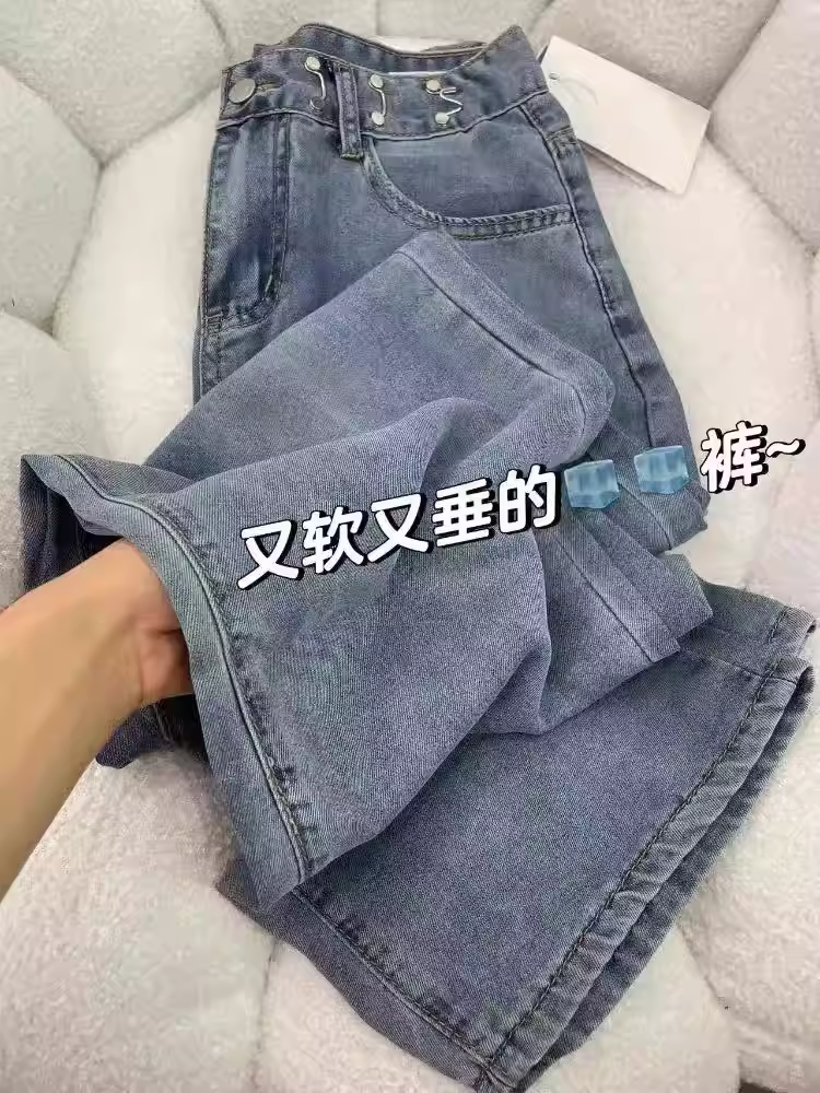 Quần jean Tencel dáng lê dành cho nữ, kiểu dáng mỏng mùa hè, cỡ lớn, lưng cao, rộng rãi, mềm mại, tôn dáng, ống rộng, dài chạm sàn