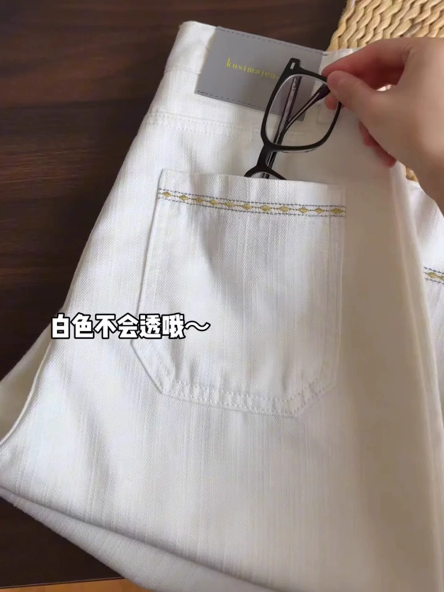 Quần jean ống rộng Tencel màu trắng dành cho nữ, kiểu dáng mỏng mùa hè, cỡ lớn, lưng cao, dáng rộng, mềm mại, tôn dáng, quần ống thẳng bằng vải lụa băng.