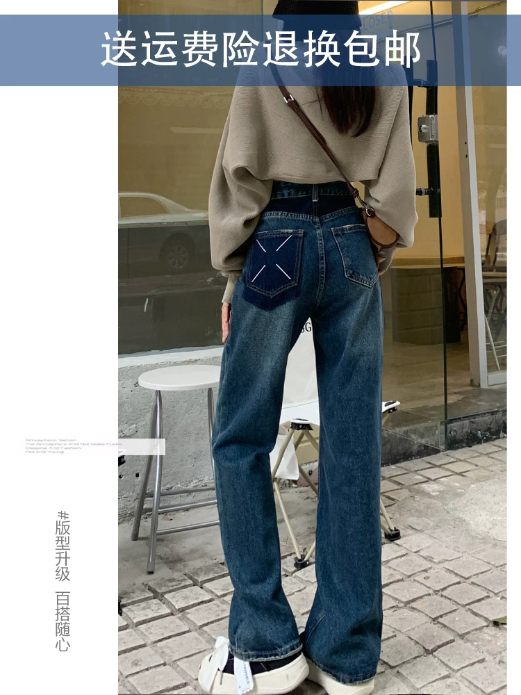 Quần jean ống thẳng dáng quả lê dành cho nữ, mặc đầu thu, cỡ lớn, lưng cao, thon gọn, rộng rãi, mềm mại, quần ống rộng, dài chạm sàn