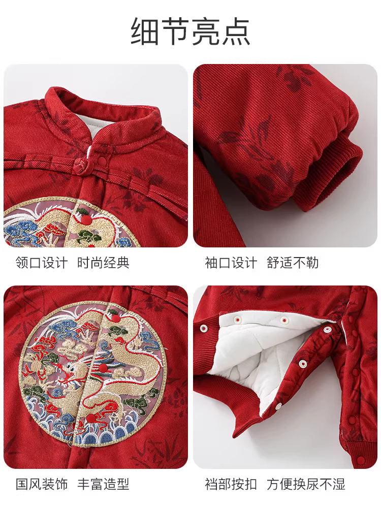 Quần áo trẻ em, quần áo mùa đông, áo liền quần kiểu Trung Hoa cho bé trai, trăng tròn, trăm ngày, trang phục sinh nhật đầu tiên, trang phục chúc mừng năm mới, trang phục mùa đông.