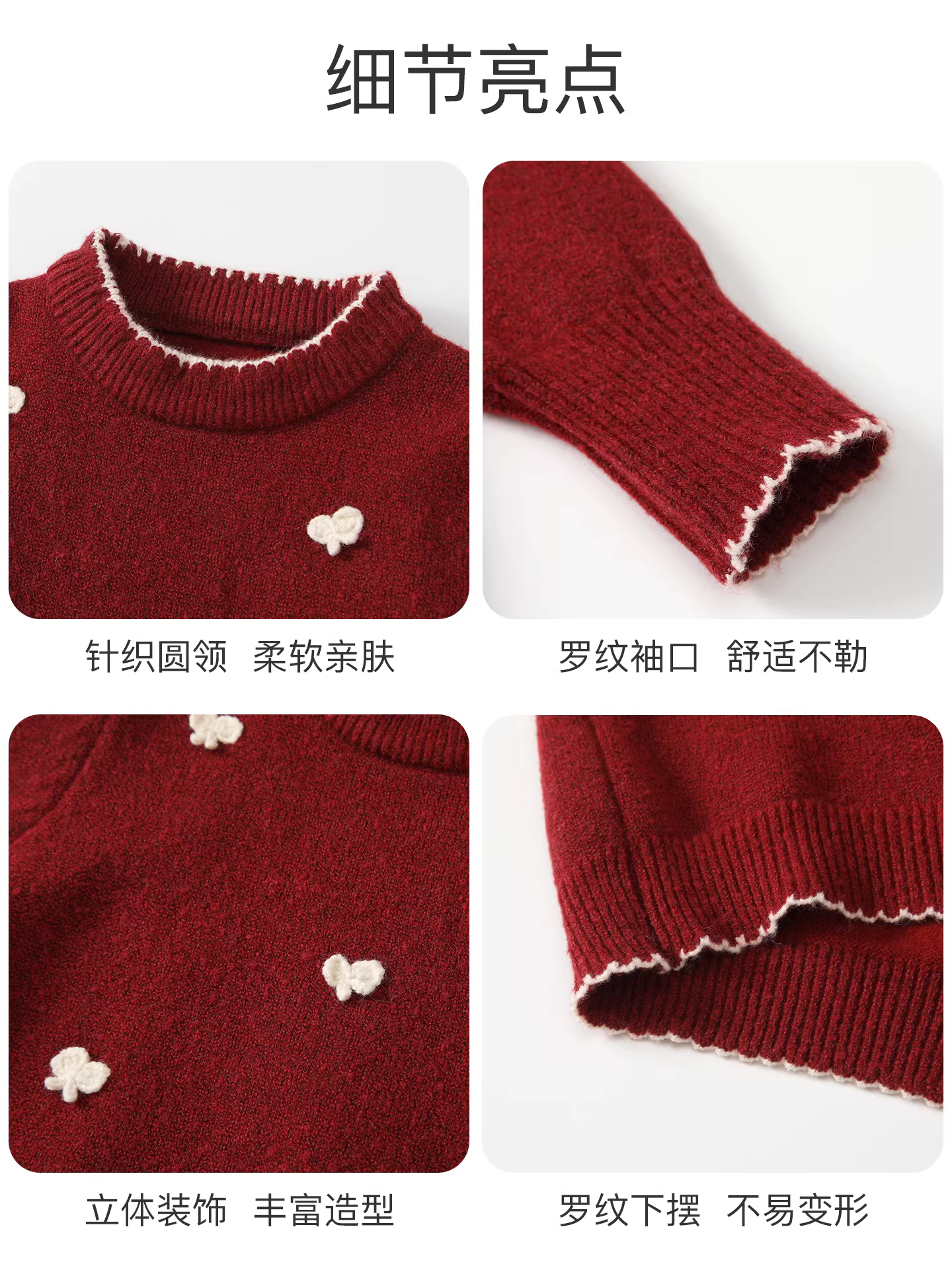 Áo len dệt kim bé gái thu đông 2025 kiểu dáng mới thời trang quần áo trẻ em áo lót bé gái áo bé gái thu đông