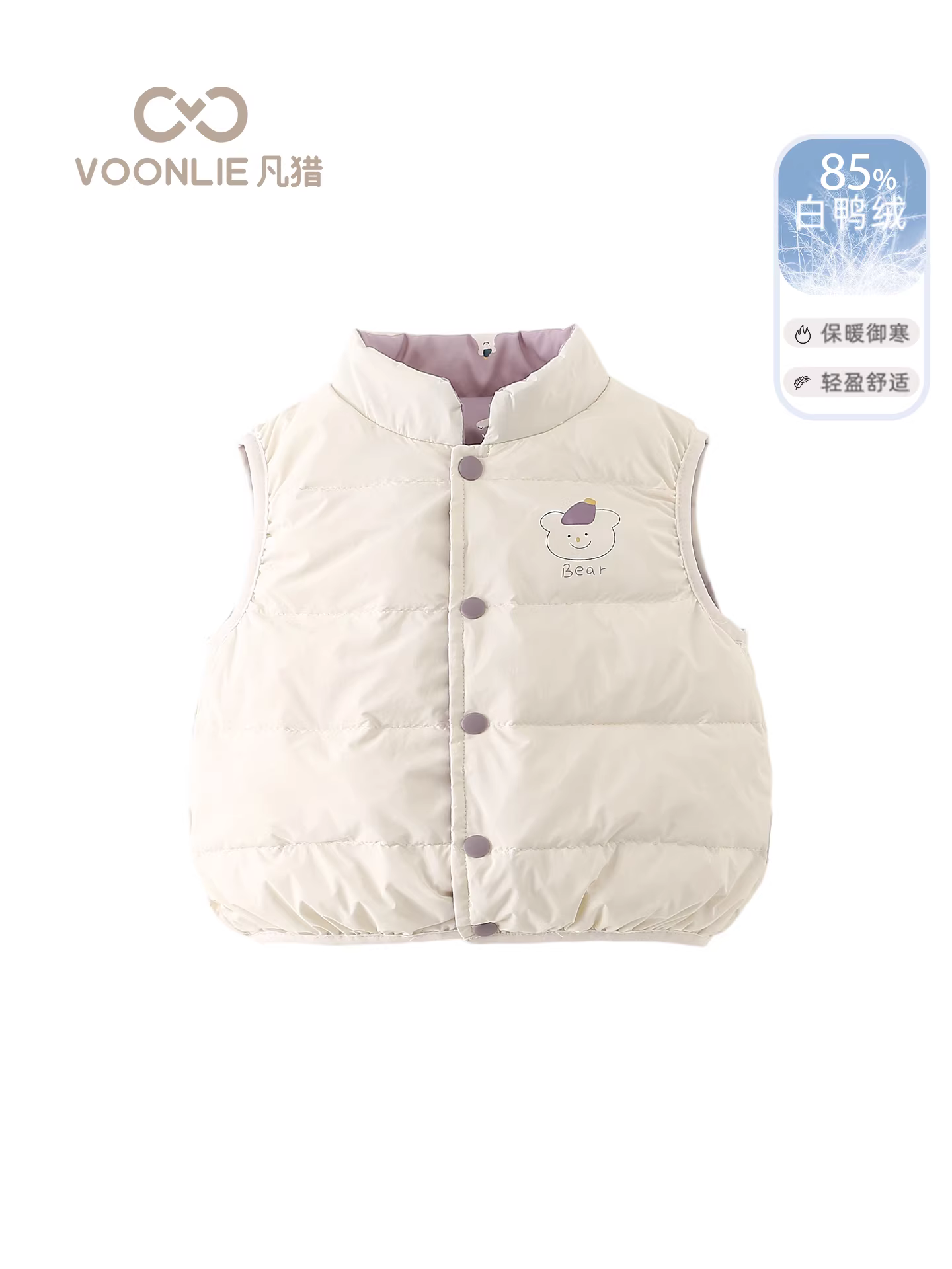 [Đảo ngược] Áo vest nữ mùa đông quần áo mùa đông áo khoác lông vũ cho bé áo khoác ngoài áo khoác ngoài mùa đông cho bé trai