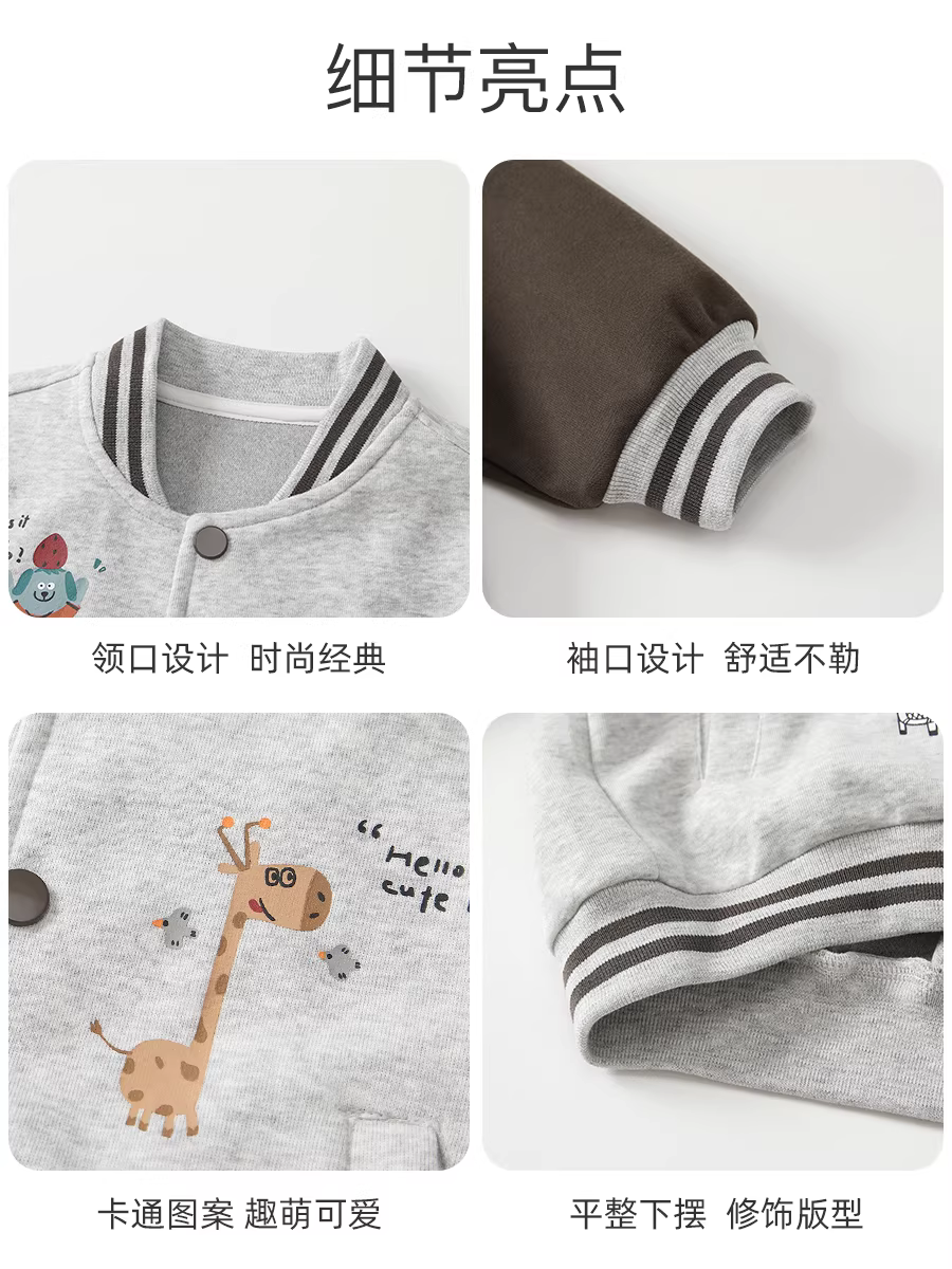 Áo khoác bóng chày bé trai mùa thu 2025 kiểu dáng mới thời trang đa năng cho bé trai mùa xuân và mùa thu