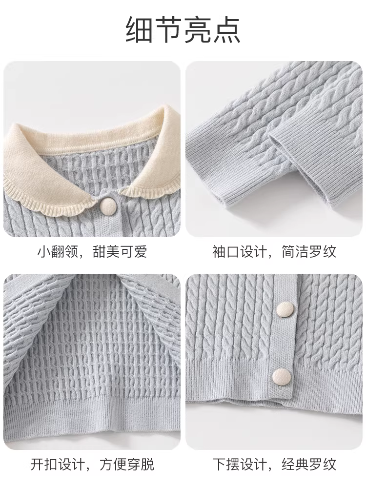 Áo len dệt kim nữ Fanhle Thu Đông 2025 Áo len trẻ em thời trang mới Áo khoác trẻ em đa năng cho mùa thu đông