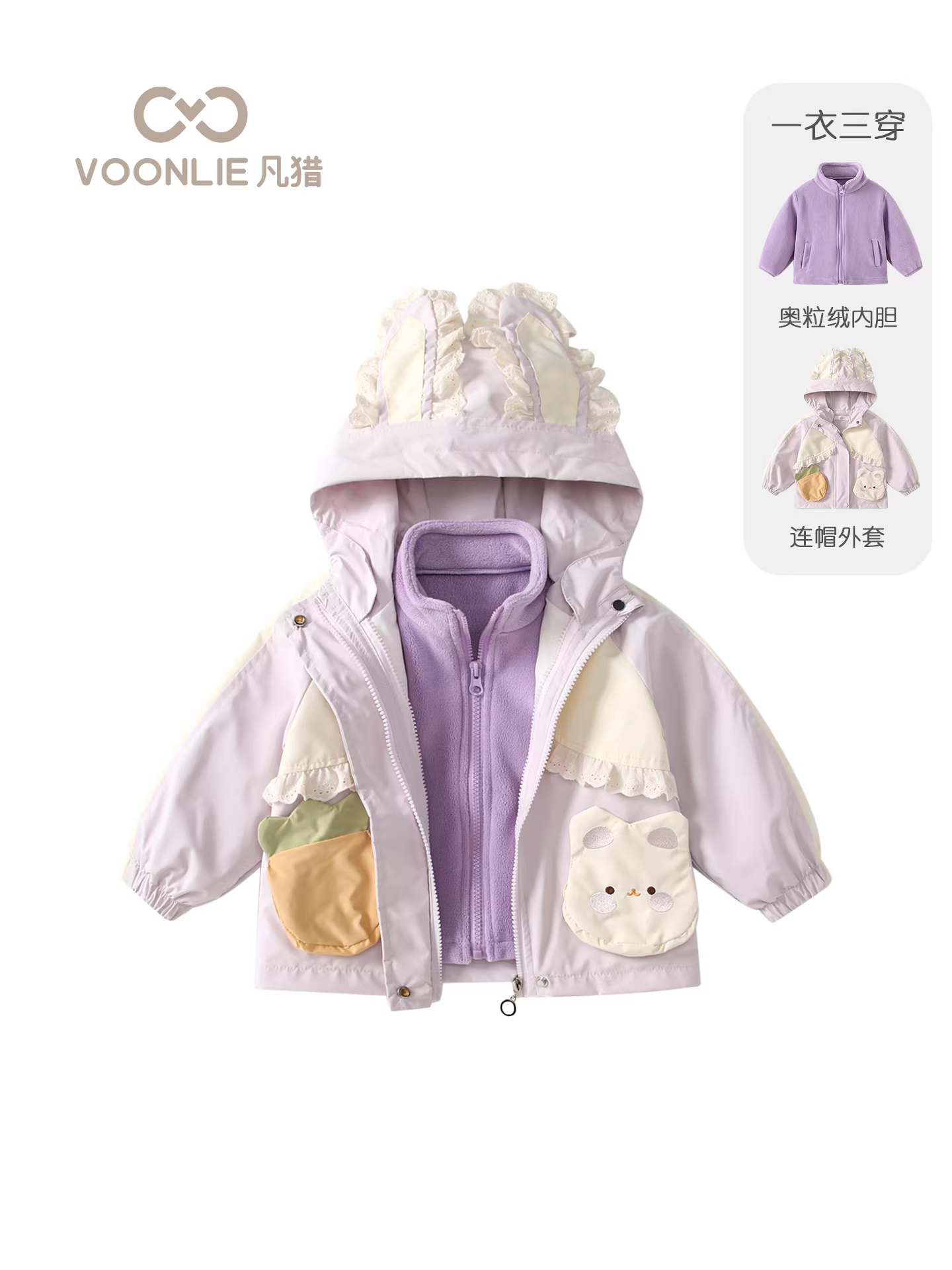 Áo khoác mùa đông Fanhle cho bé gái 2025, áo khoác trẻ em thời trang chống gió ba trong một, giữ ấm mùa đông