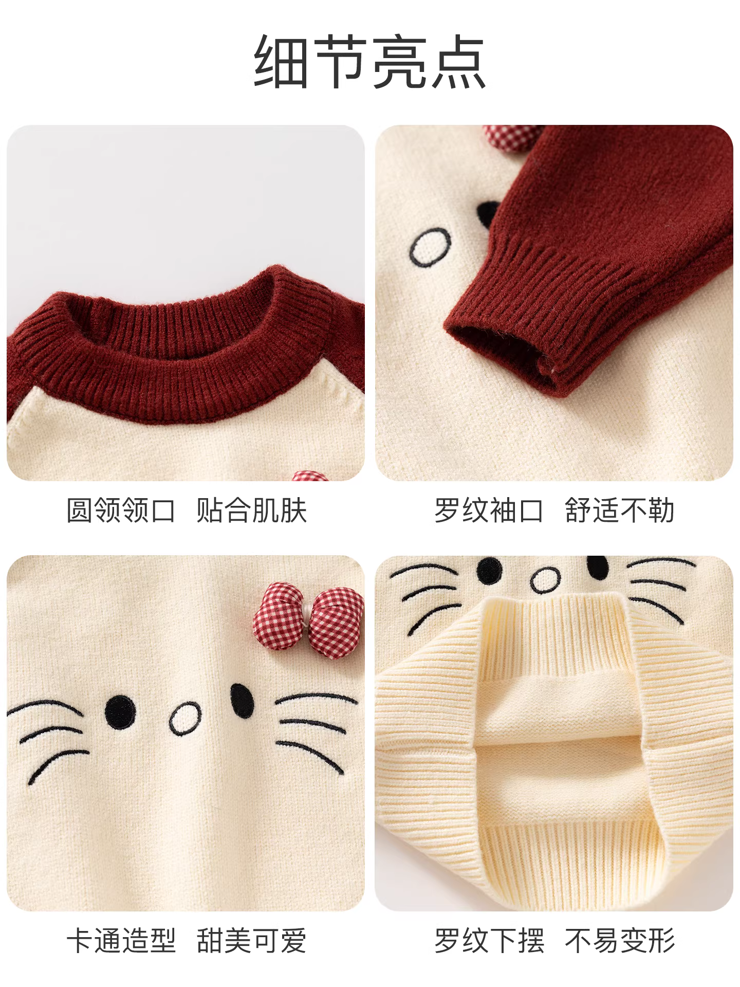 Áo len bé gái thu đông 2025 kiểu dáng mới thời trang áo len trẻ em áo lót bé sơ sinh áo len bé thu đông