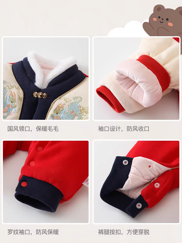 Quần áo trẻ em, quần áo mùa đông, bộ liền quần trẻ em unisex, lễ mừng trăng tròn, trang phục sinh nhật đầu tiên theo phong cách Trung Hoa, trang phục lễ kỷ niệm sinh nhật, trang phục năm mới, bộ liền quần.
