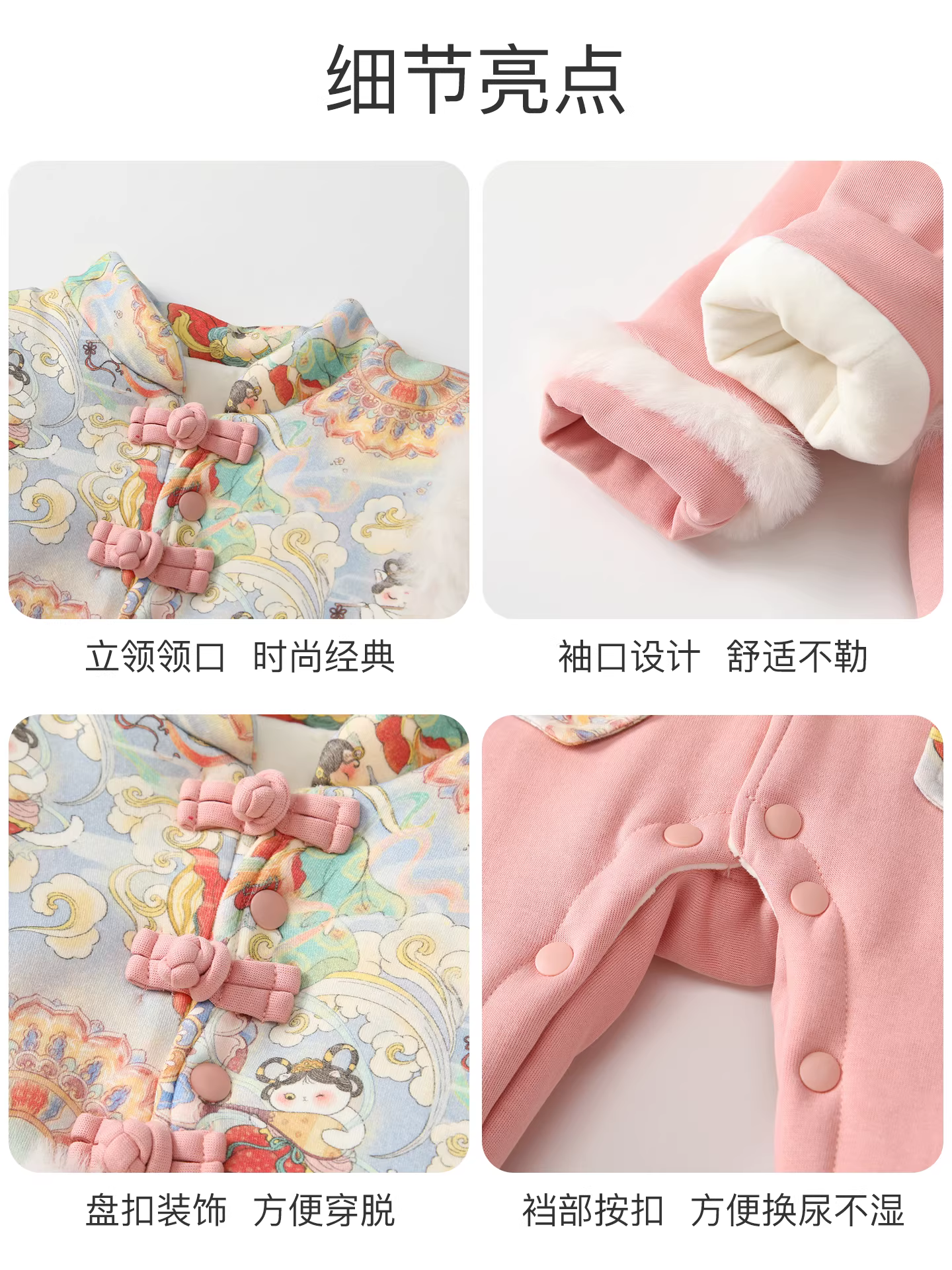 Quần áo trẻ em, quần áo mùa đông, bộ liền quần lót lông phong cách Trung Hoa cho bé gái sơ sinh, trăng tròn, 100 ngày, váy một tuổi, bộ liền quần