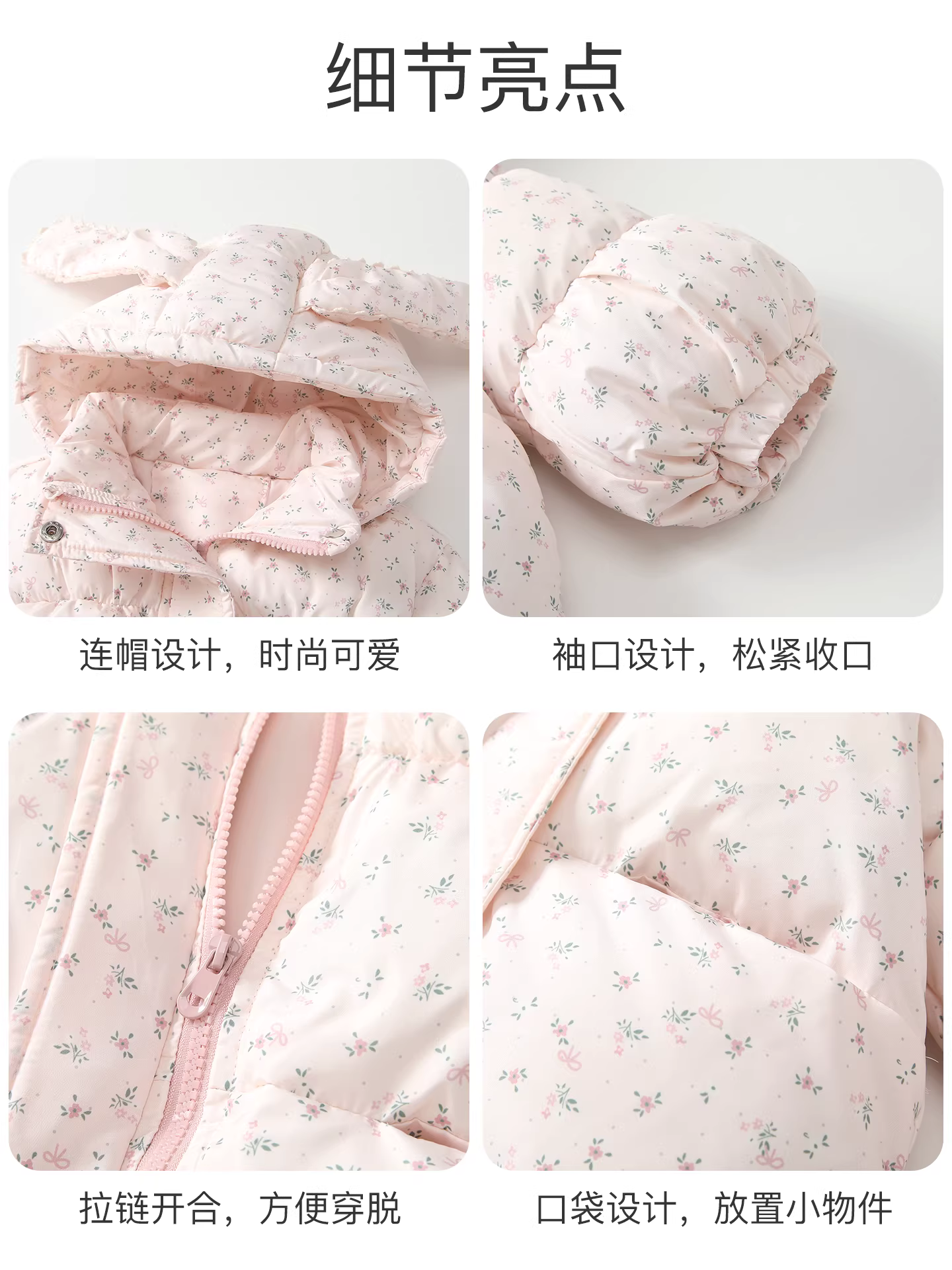 Áo khoác bông giữ ấm mùa đông cho bé gái Fanhle 2025, áo khoác có mũ trùm đầu họa tiết hoa cho trẻ em