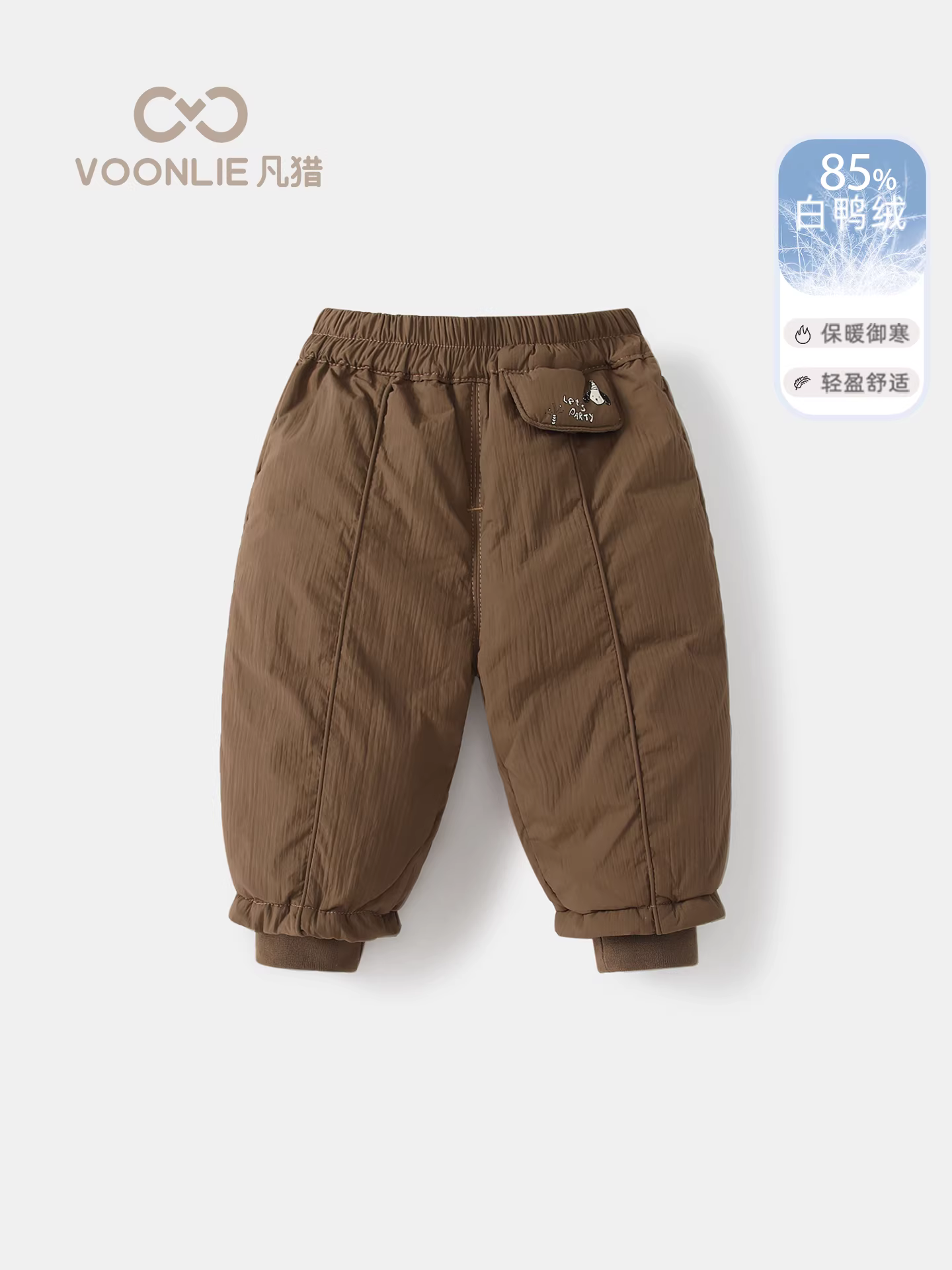 Quần dài mùa đông cho bé trai Fanhai, mẫu mới 2025, quần thể thao bé, áo khoác ngoài giữ ấm, quần dài mùa đông