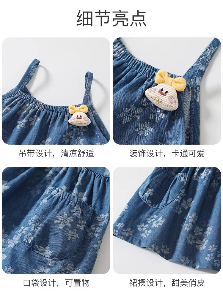 Váy bé gái mùa hè 2025 kiểu mới thời trang, váy công chúa trẻ em, váy yếm denim bé gái mùa hè