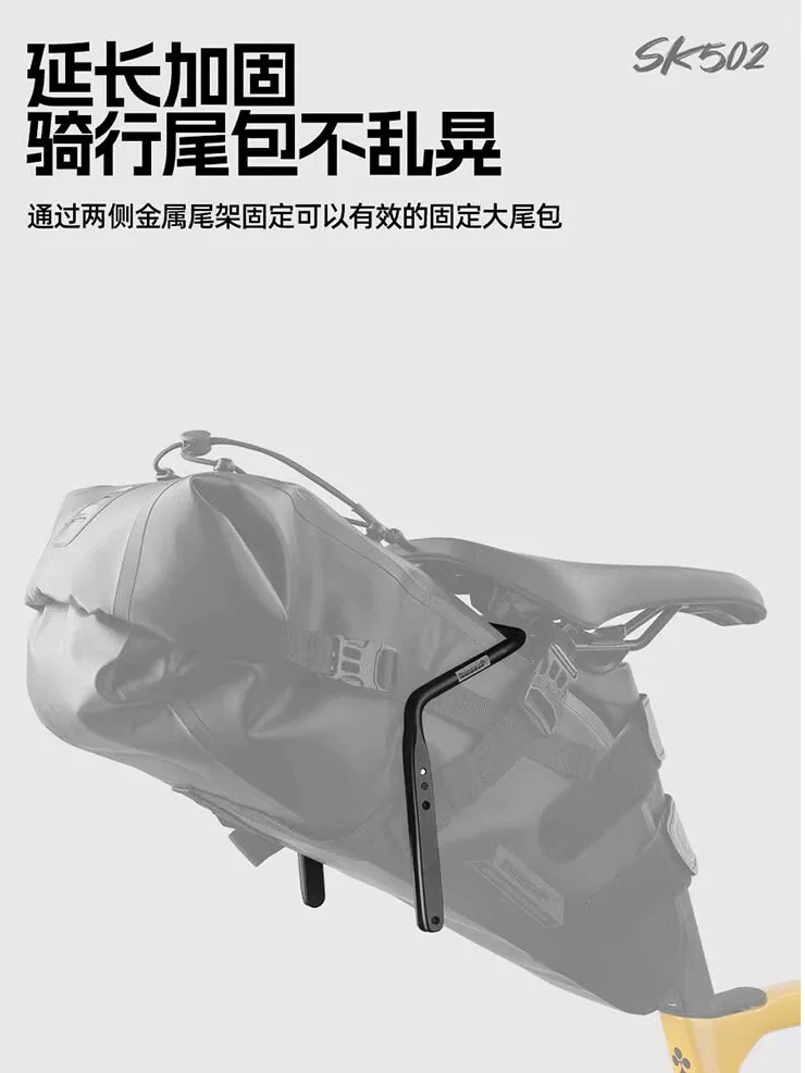 Giá đỡ túi đuôi xe đạp Rhinowalk đa năng, có thể đựng bình nước