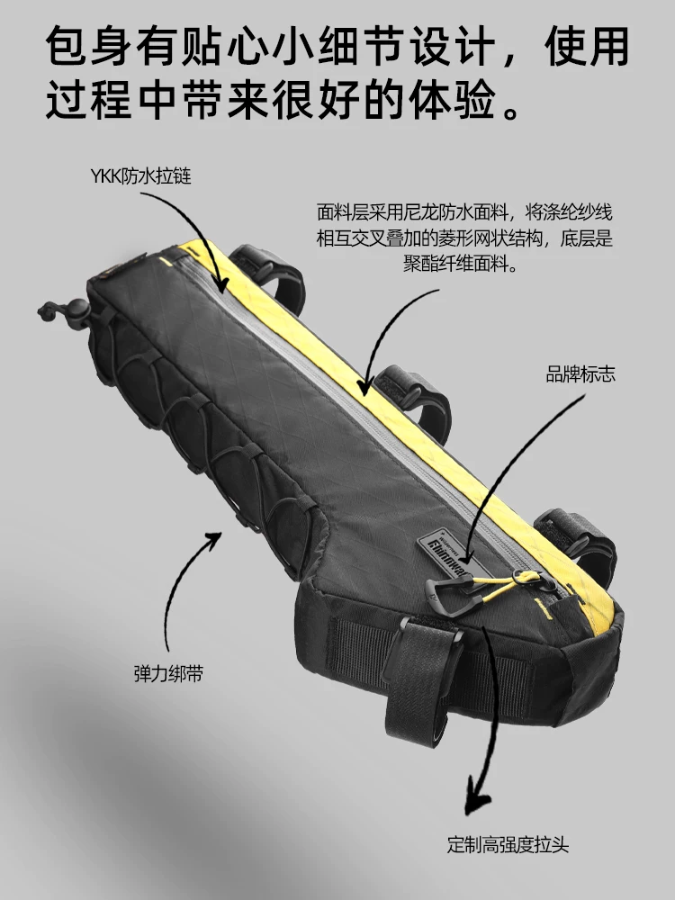 Túi đựng xe đạp đường trường Rhinowalk, túi đựng ống xuống, túi khung trước, túi đi xe đạp, túi đựng xe đạp đường trường, sức chứa lớn