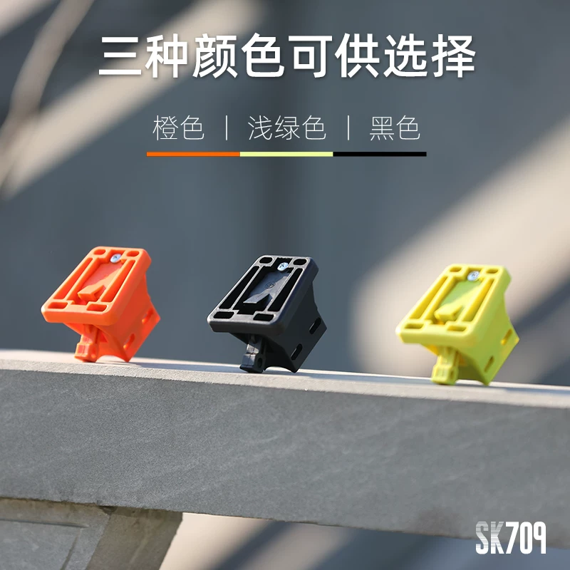 Phụ kiện sửa đổi đế giỏ, giá đỡ mũi heo 3 lỗ, lắp đặt vít mũi heo, kiểu dáng heo nhỏ đi dạo, dành cho heo tê giác
