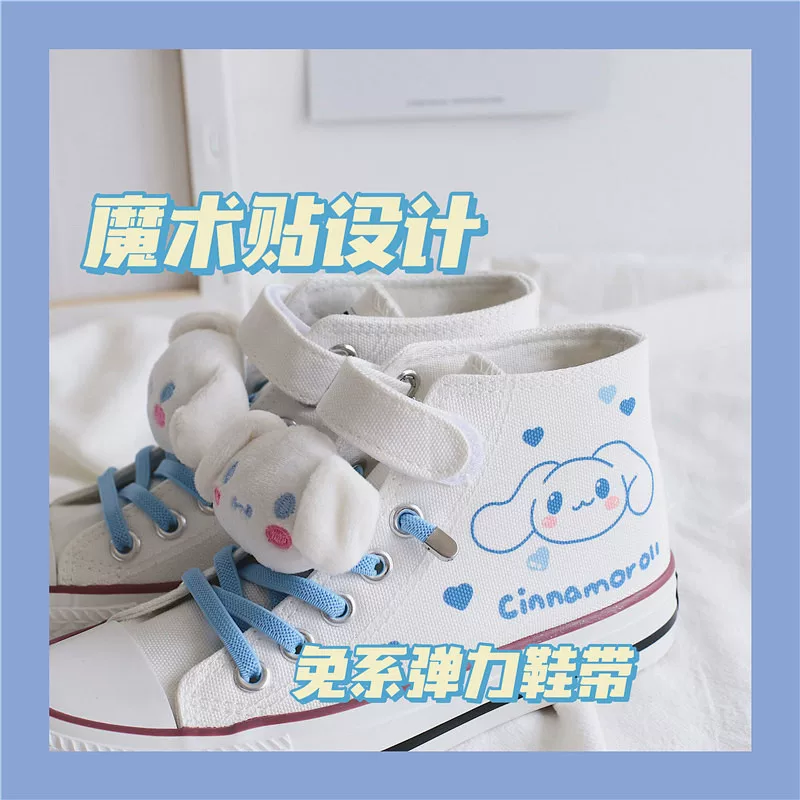 Giày thể thao dễ thương cho trẻ em, giày vải cao cổ, giày trắng đế bằng hoạt hình dễ thương dành cho học sinh tiểu học màu xanh lam