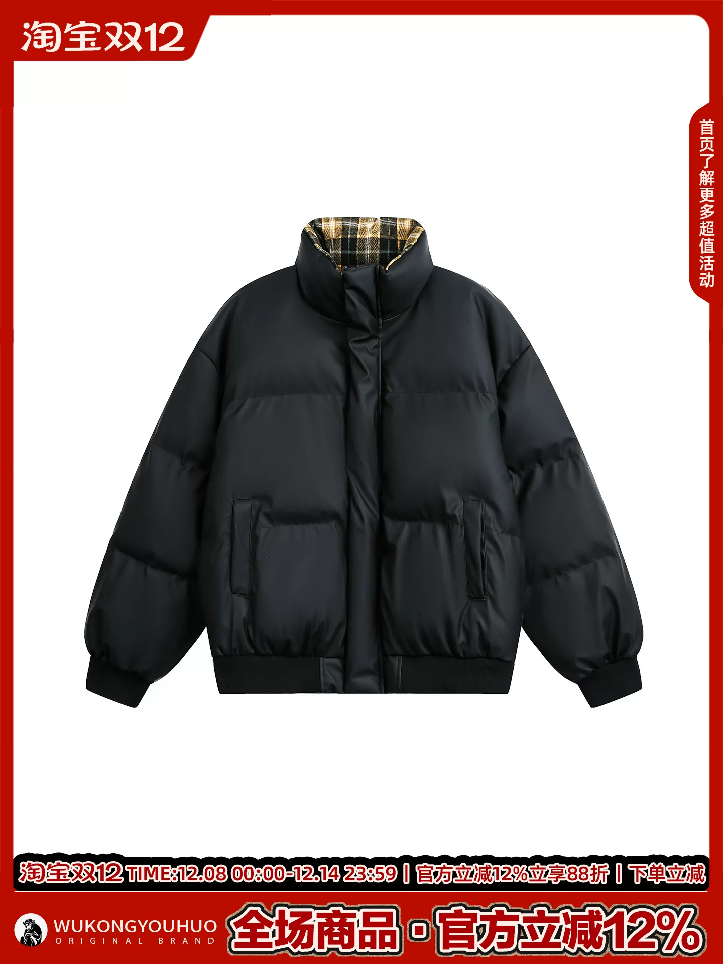 Wukong có sẵn áo khoác cotton dày cổ đứng thời trang mùa đông dành cho nam, kiểu dáng rộng theo phong cách Mỹ, áo khoác phao đa năng ấm áp dành cho cặp đôi.