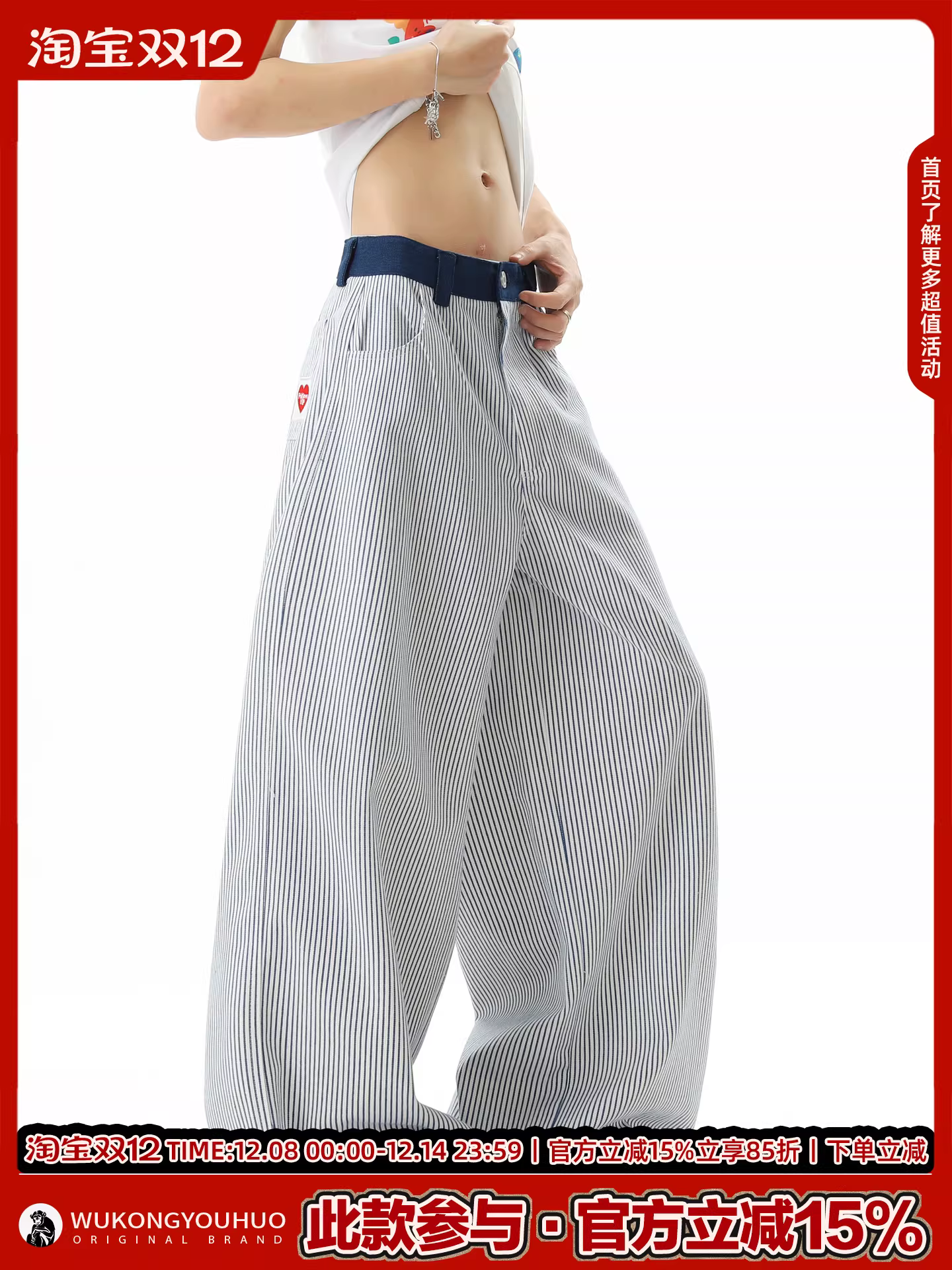 Wukong có sẵn quần nam kiểu Mỹ phối màu thêu hình trái tim, sọc dọc, kiểu dáng thời trang, thương hiệu nổi tiếng, dáng rộng, ống thẳng, quần dài mặc thường ngày.