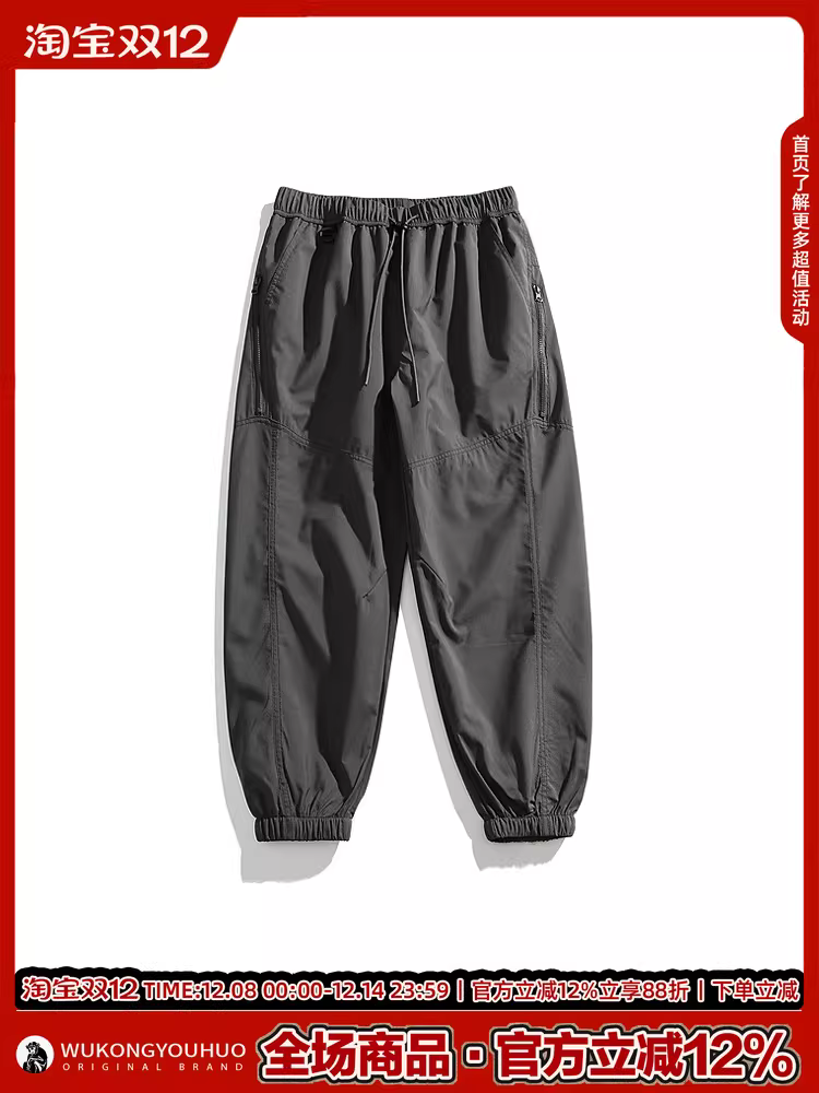 Wukong có sẵn quần jogger cargo nam thời trang retro, chống thấm nước, phong cách đường phố, dáng rộng, đa năng, quần dài thường ngày.