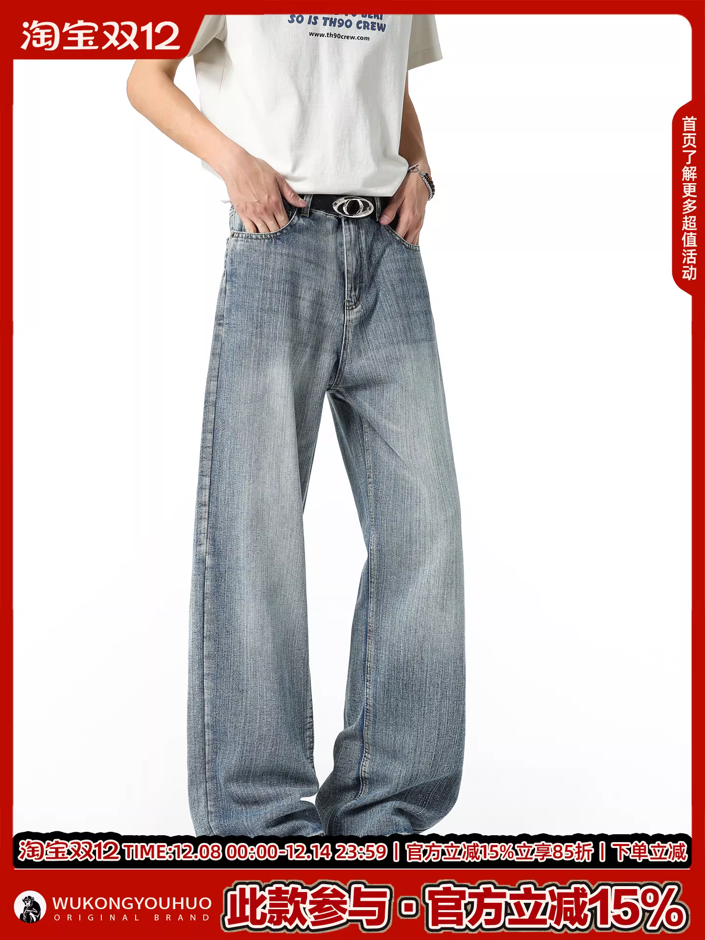 Wukong có sẵn quần jean ống đứng chất liệu vải tre đã qua xử lý, kiểu dáng thời thượng dành cho nam và nữ, quần ống rộng đa năng, phong cách đường phố, dài chấm đất.