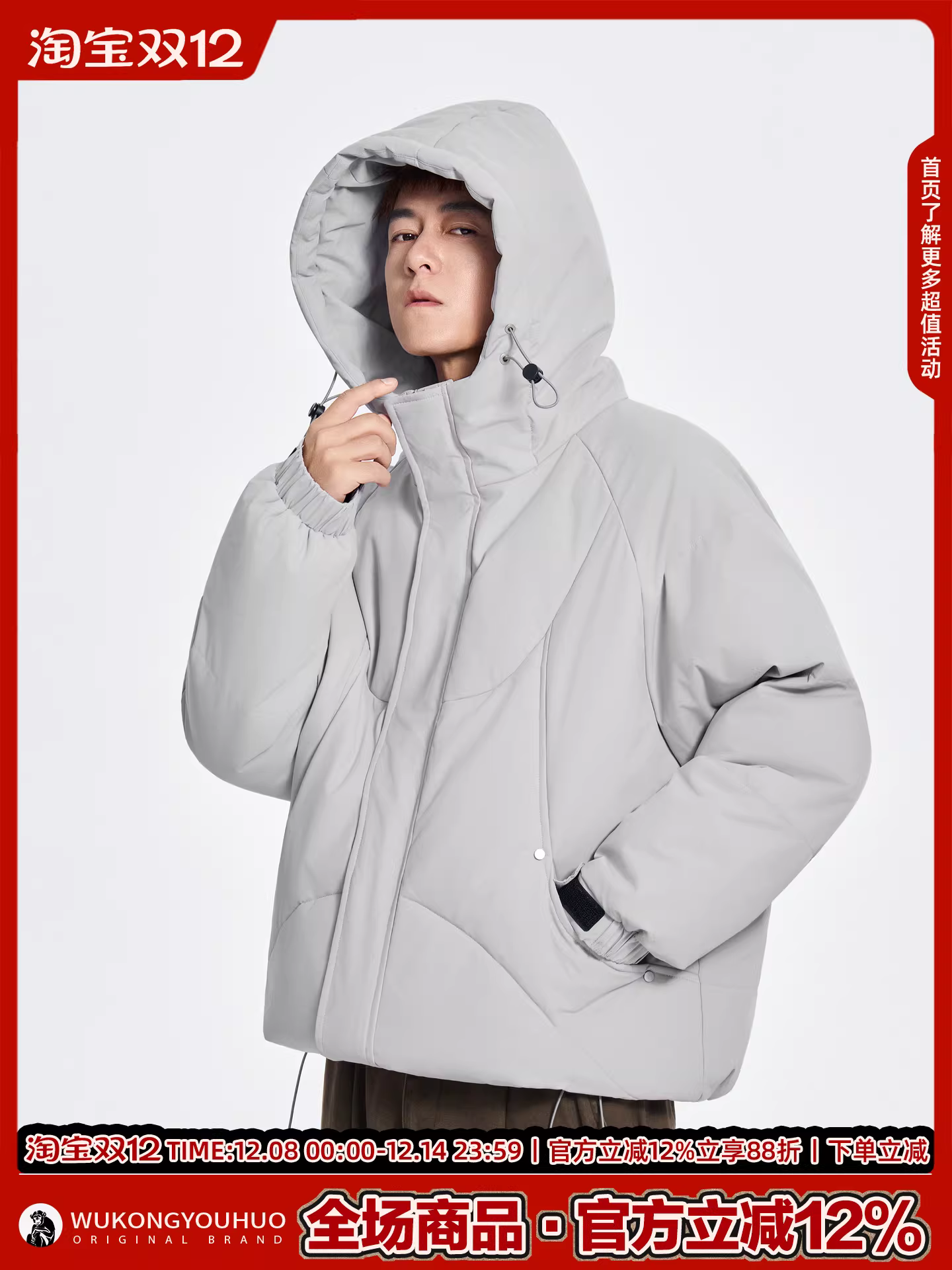 Ngộ Không có sẵn áo khoác cotton dày dặn có mũ, kiểu phối màu thời thượng mùa đông dành cho nam và nữ, áo khoác cotton ấm áp đa năng phong cách retro dành cho cặp đôi.