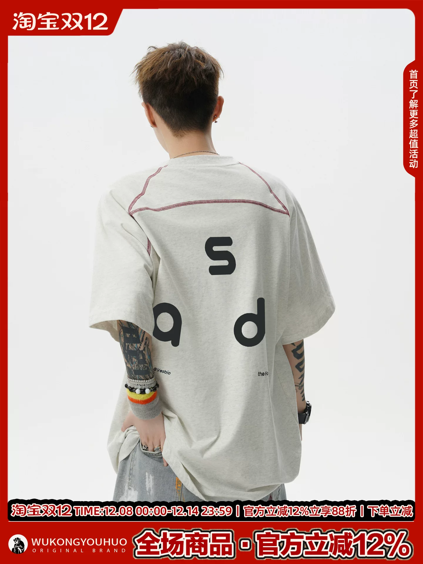 Wukong có sẵn áo thun nam tay ngắn cổ tròn in chữ phong cách Mỹ mùa hè, dáng rộng, áo thể thao thường ngày dành cho cặp đôi.