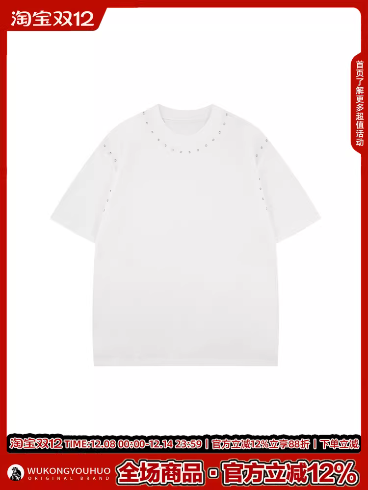 Wukong có sẵn áo thun nam tay ngắn phong cách đường phố Mỹ, thiết kế cá tính đính đinh tán, thương hiệu thời thượng, kiểu dáng độc đáo.