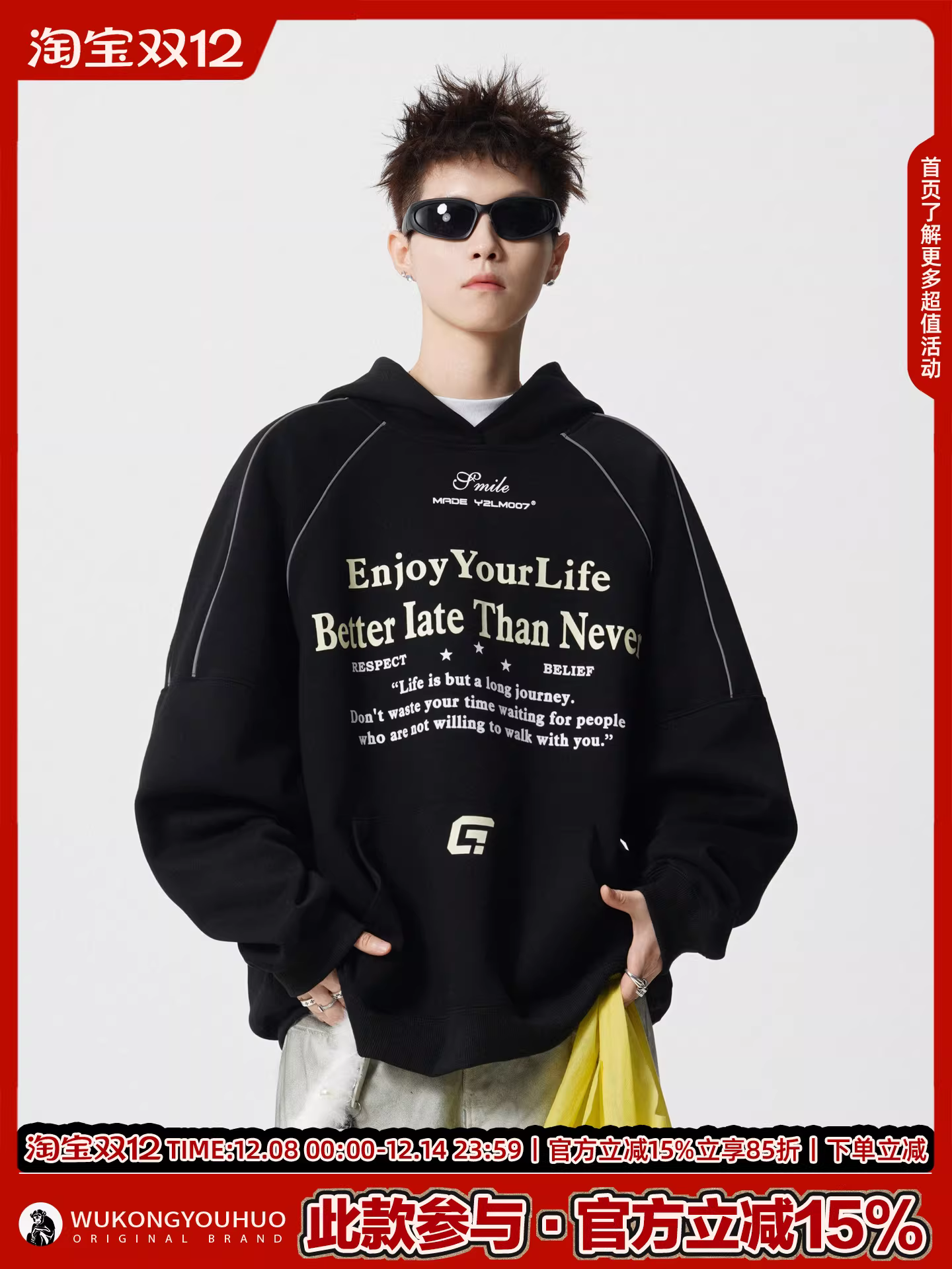 Wukong có sẵn áo hoodie nam in họa tiết retro Mỹ, phối sọc phản quang, kiểu dáng thời thượng, phong cách cặp đôi, rộng rãi và đa năng.