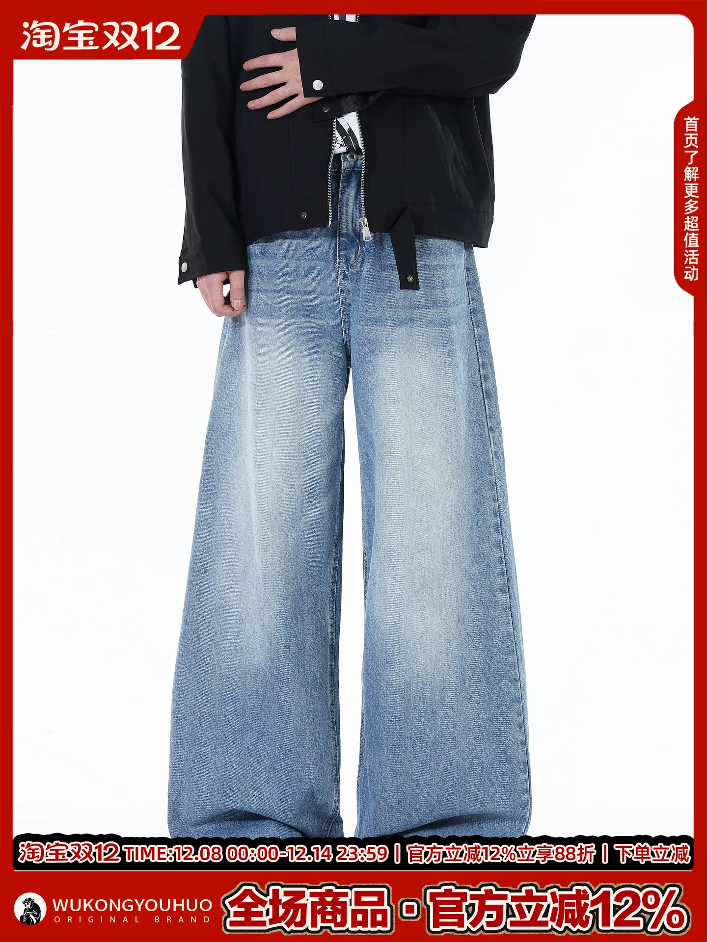 Ngộ Không có sẵn quần jean nam kiểu Mỹ, phong cách vintage, màu sáng, đã qua xử lý, dáng rộng, ống thẳng, đa năng, dài.