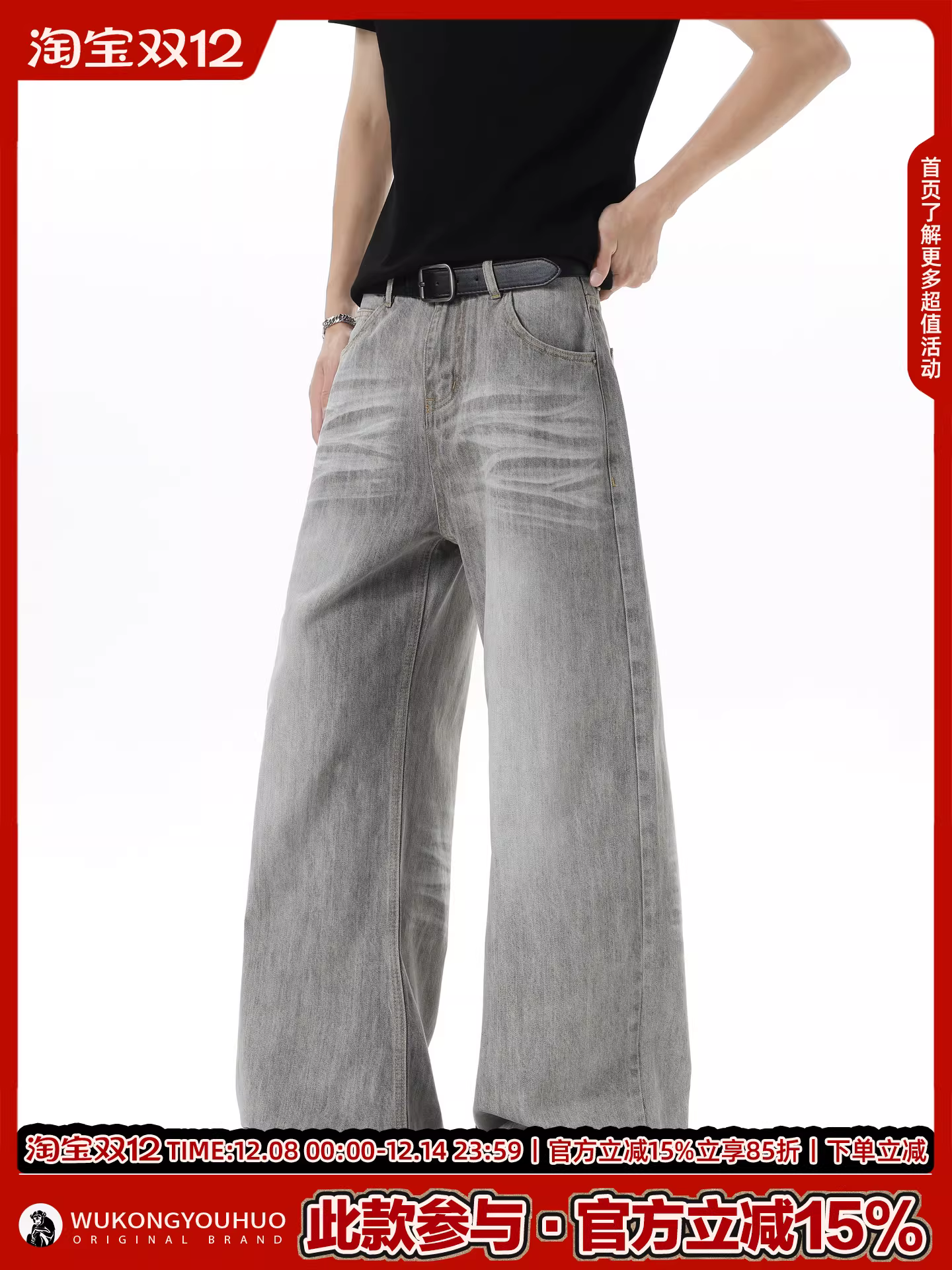 Ngộ Không có sẵn quần jean ống loe kiểu Mỹ thời thượng dành cho nam, quần dài rộng thùng thình đa năng phong cách cổ điển.