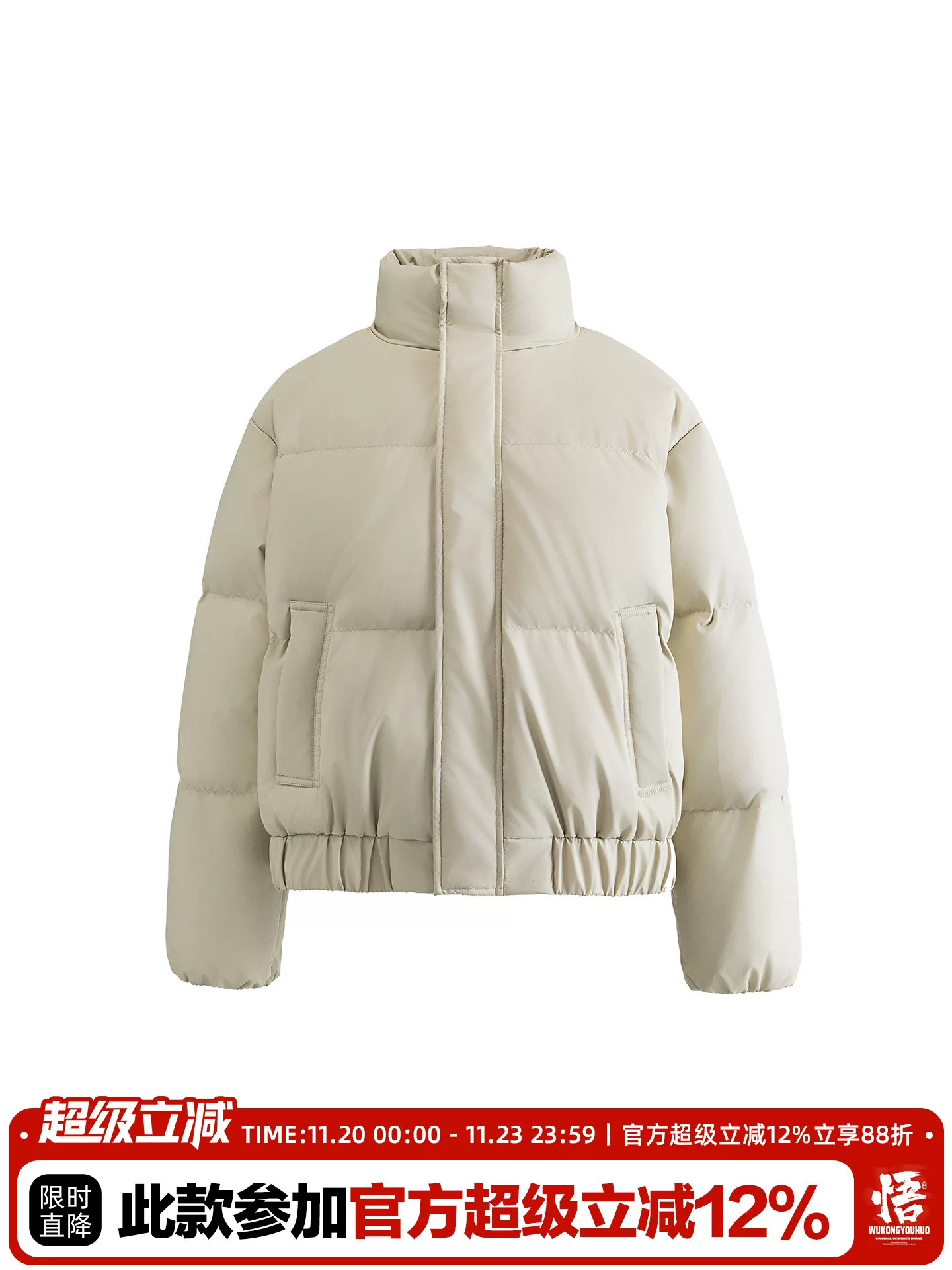 Wukong có sẵn áo khoác lông vũ ngắn mùa đông 90% lông vịt trắng dành cho nam, kiểu dáng thời trang Mỹ, dáng rộng, ấm áp, đa năng, áo khoác dày dặn.
