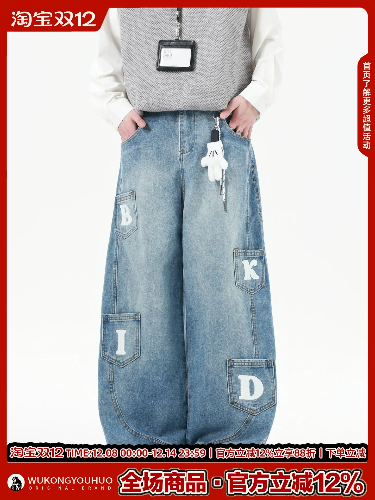 Wukong có sẵn quần jeans kiểu Mỹ thời thượng nhiều túi, thiết kế phá cách dành cho nam và nữ, quần ống rộng dáng lửng đa năng phong cách cổ điển.