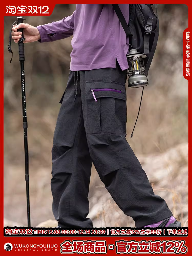 Ngộ Không có sẵn quần thể thao nhanh khô kiểu leo núi ngoài trời dành cho nam, quần cargo lính dù xếp ly phong cách thời trang đa năng.