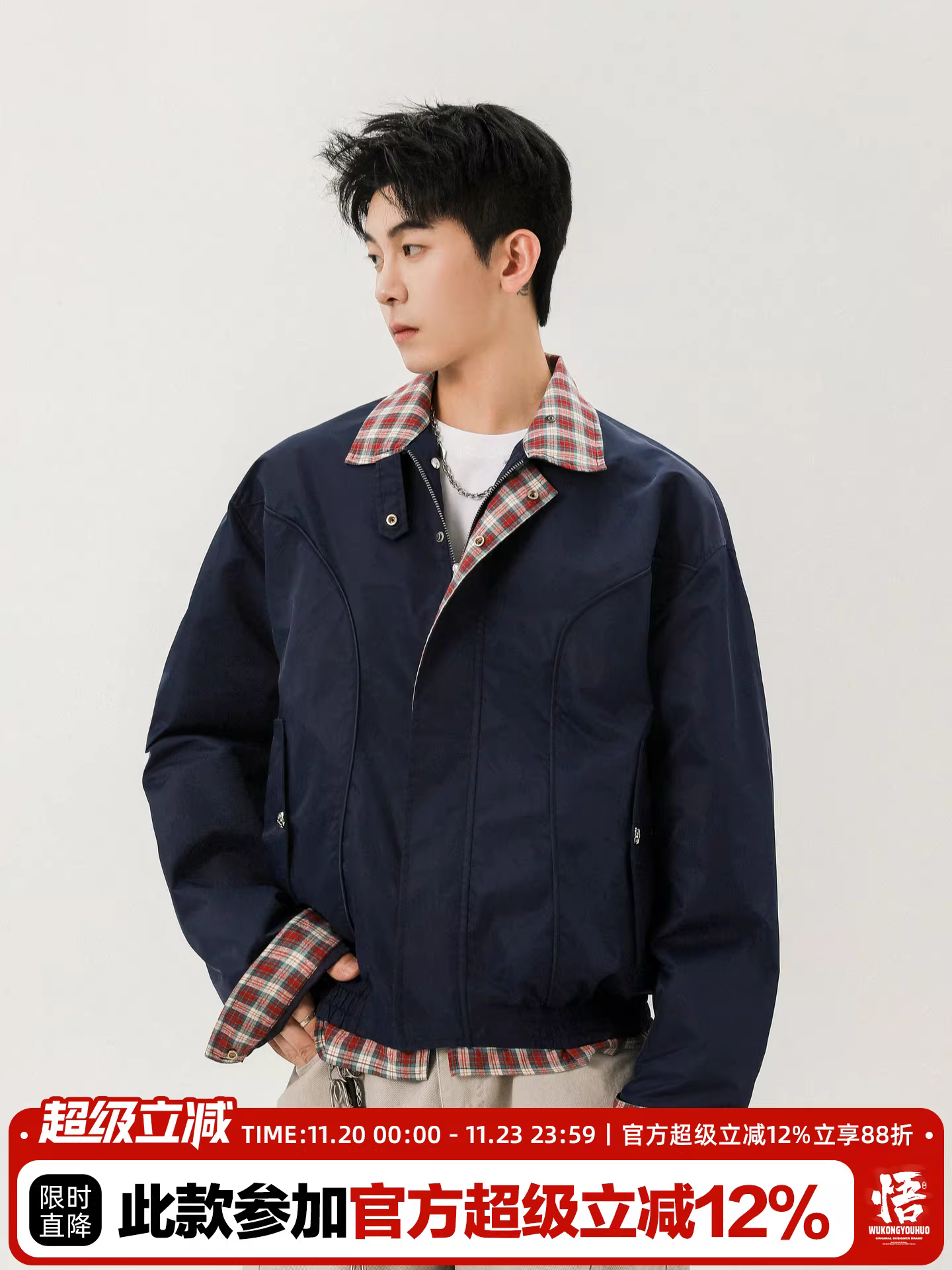 Wukong có sẵn áo khoác Harrington giả hai lớp phối họa tiết ca rô dành cho nam và nữ, kiểu dáng cổ điển sang trọng với cổ áo houndstooth.