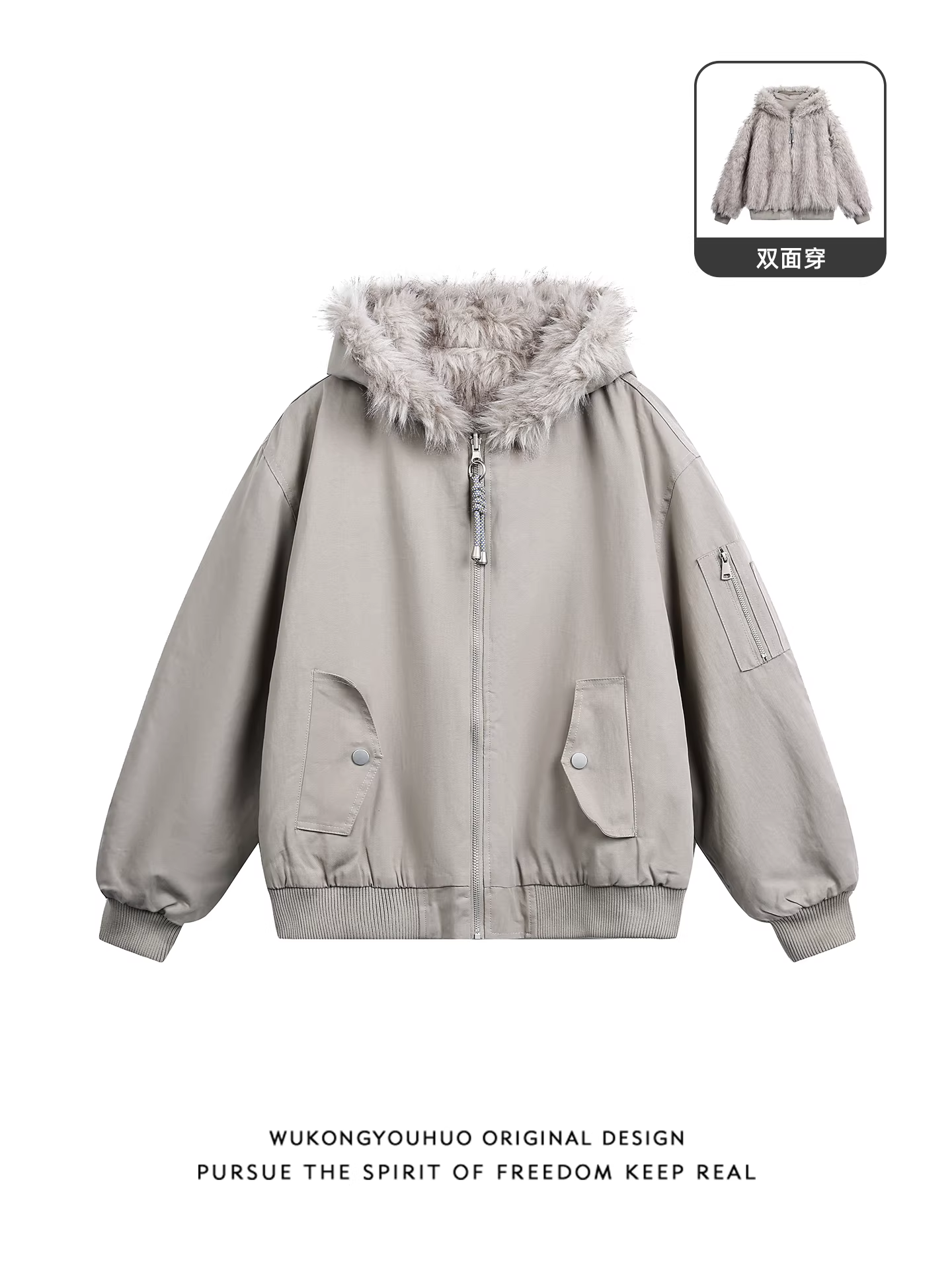 Wukong có sẵn áo khoác cotton dày hai mặt kiểu Mỹ dành cho nam và nữ, thương hiệu thời trang đường phố, áo khoác cotton ấm áp dành cho cặp đôi.