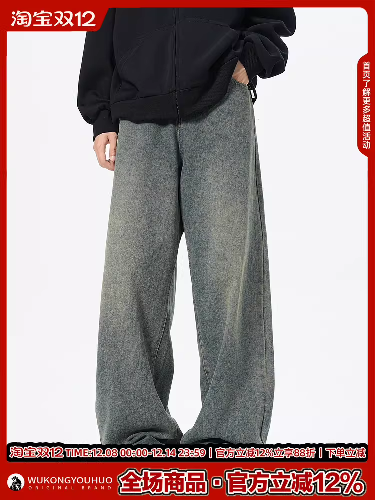 Ngộ Không có sẵn quần jeans ống rộng kiểu Mỹ cổ điển, quần ống đứng đa năng, phong cách đường phố thời thượng, đã qua xử lý làm mềm.