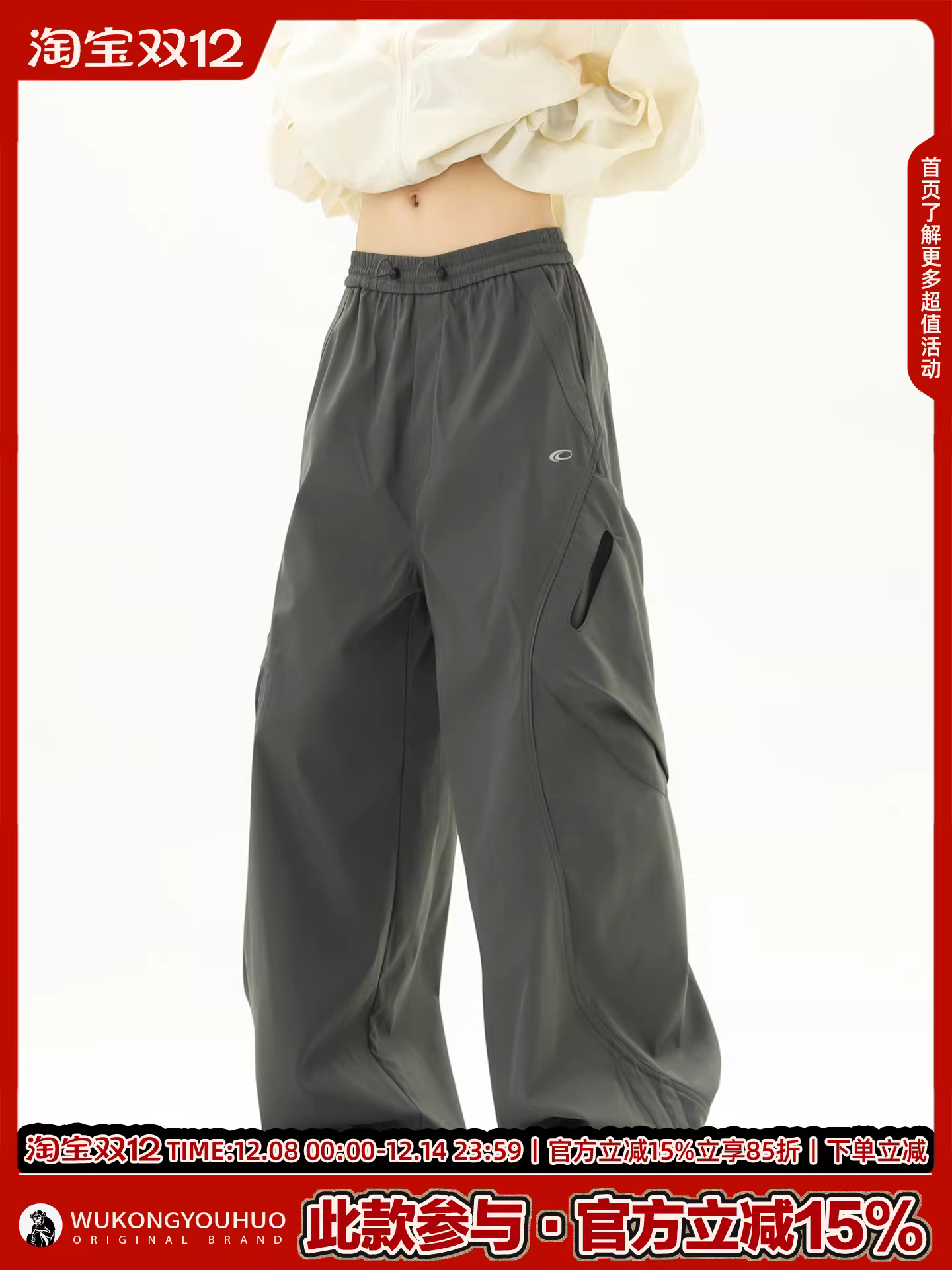 Wukong có sẵn quần cargo kiểu Mỹ có túi lớn, quần công sở ống thẳng dành cho nam, quần thể thao ngoài trời đa năng ống rộng kiểu leo núi.