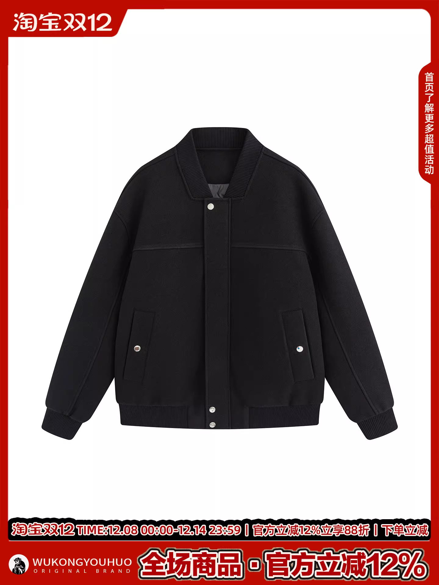 Áo khoác len dày mùa đông 90% lông vũ trắng của Ngộ Không dành cho nam, phong cách cổ điển, sang trọng, kiểu dáng gọn gàng.